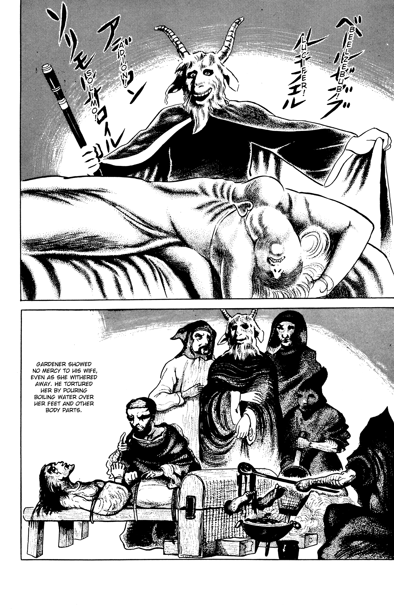 Eko Eko Azaraku Chapter 33 page 12 - Chapter 33: The Scream