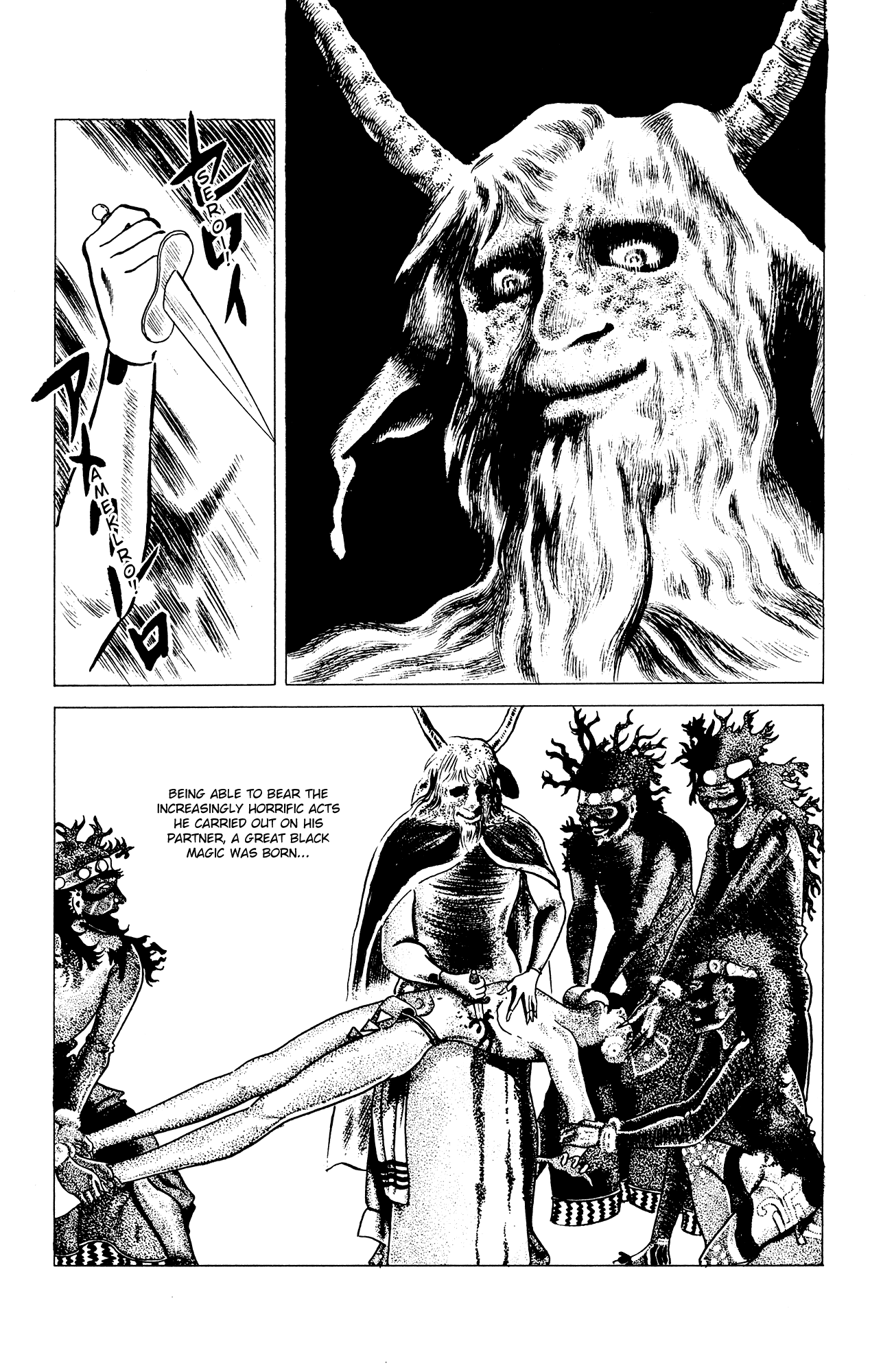 Eko Eko Azaraku Chapter 33 page 13 - Chapter 33: The Scream