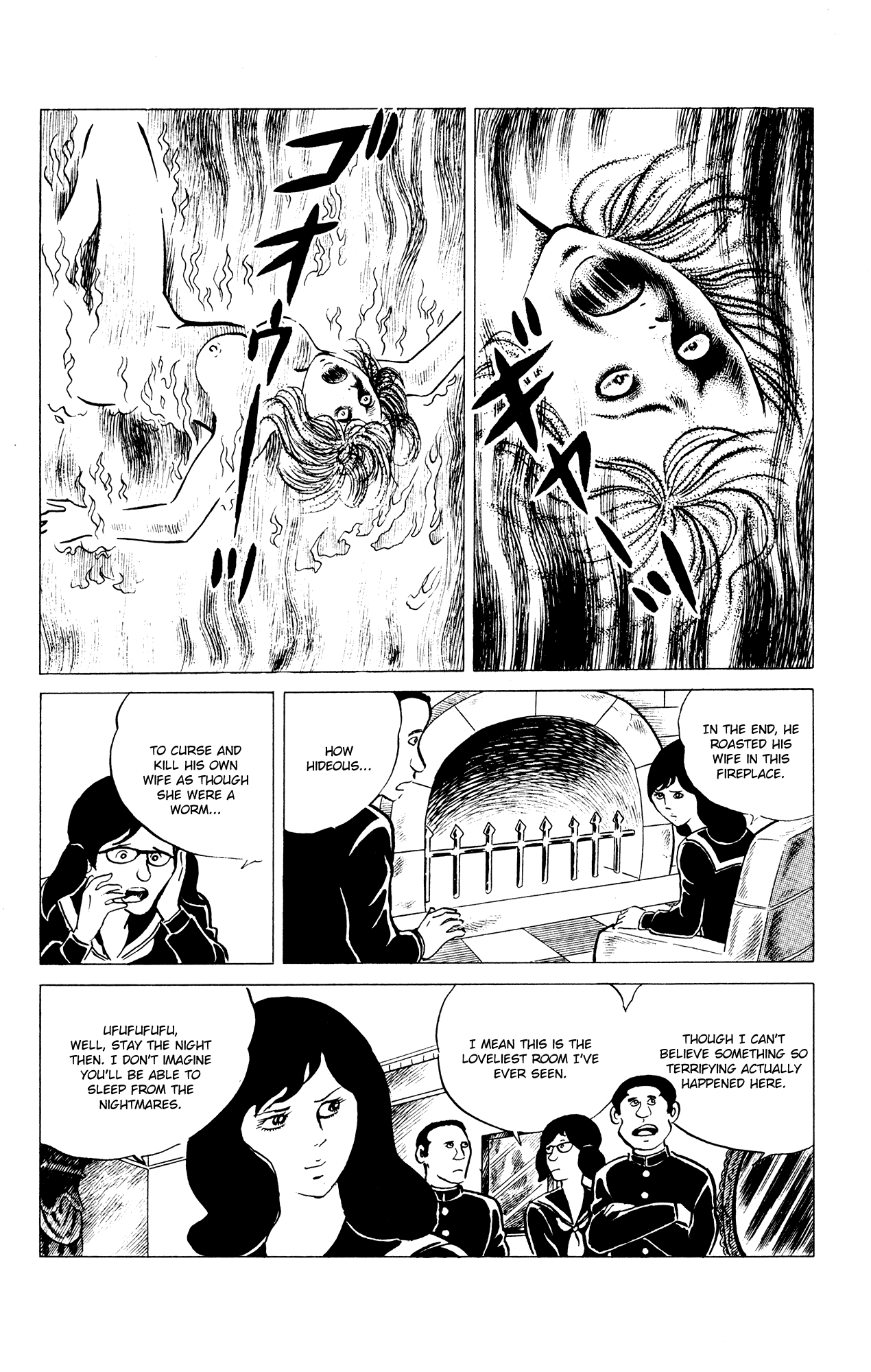 Eko Eko Azaraku Chapter 33 page 14 - Chapter 33: The Scream
