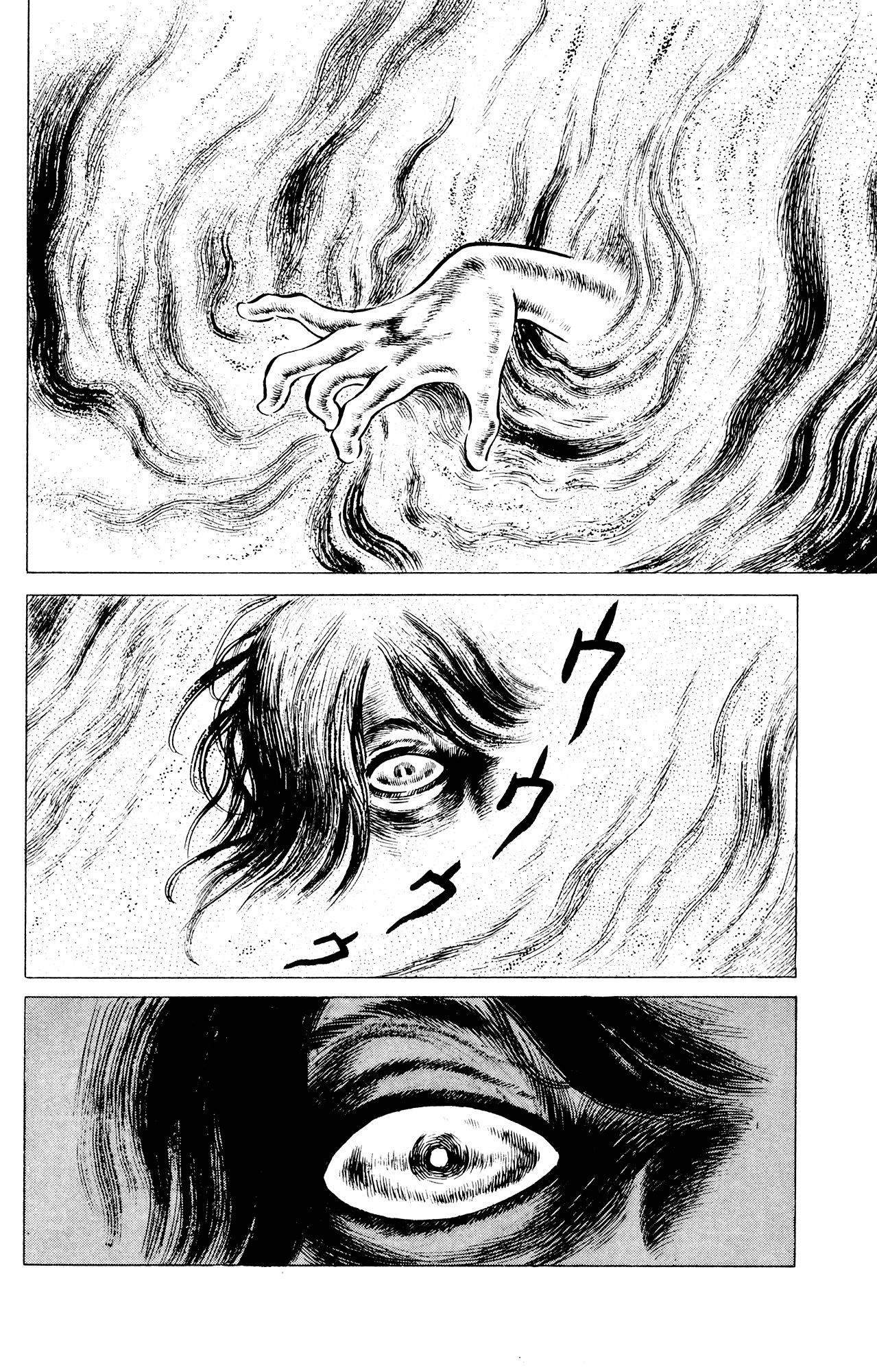 Eko Eko Azaraku Chapter 33 page 18 - Chapter 33: The Scream
