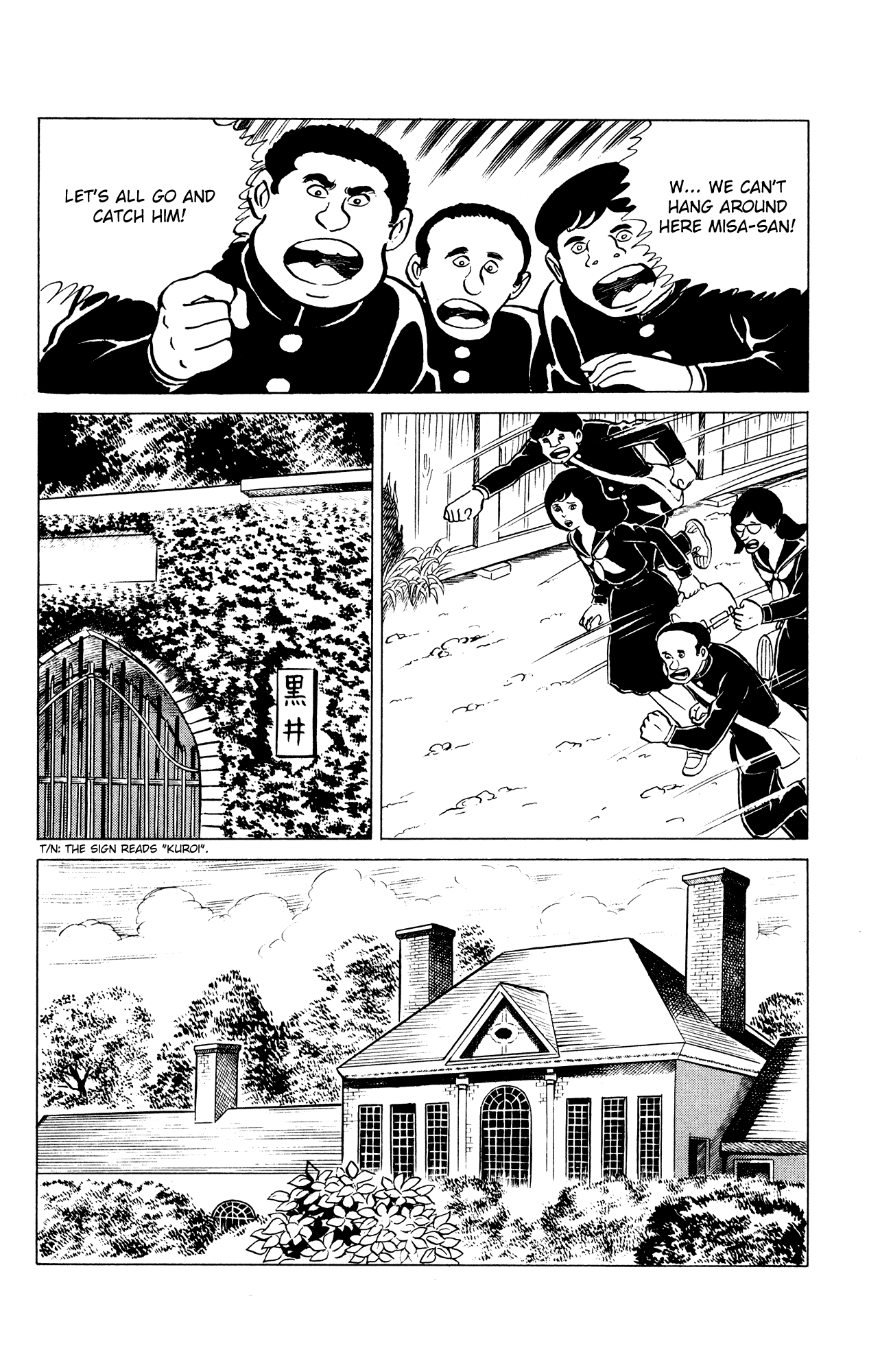 Eko Eko Azaraku Chapter 33 page 6 - Chapter 33: The Scream