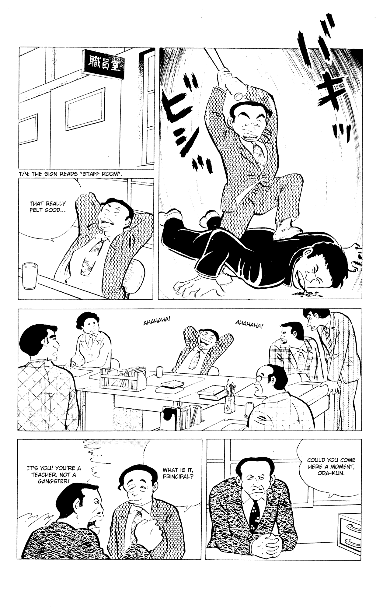 Eko Eko Azaraku Chapter 35 page 18 - Chapter 35: The Monkey's Head