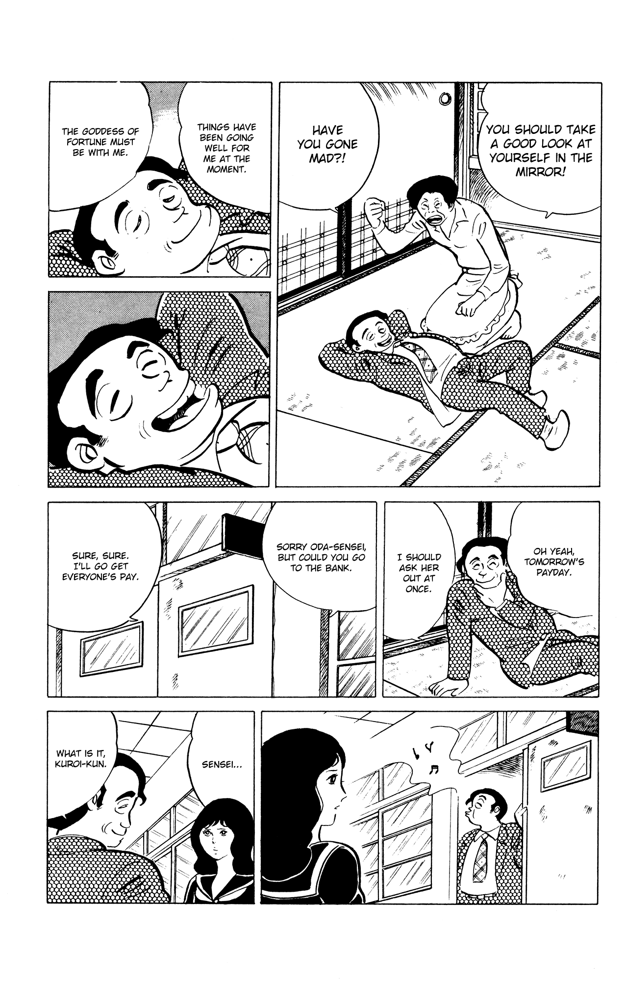 Eko Eko Azaraku Chapter 35 page 21 - Chapter 35: The Monkey's Head