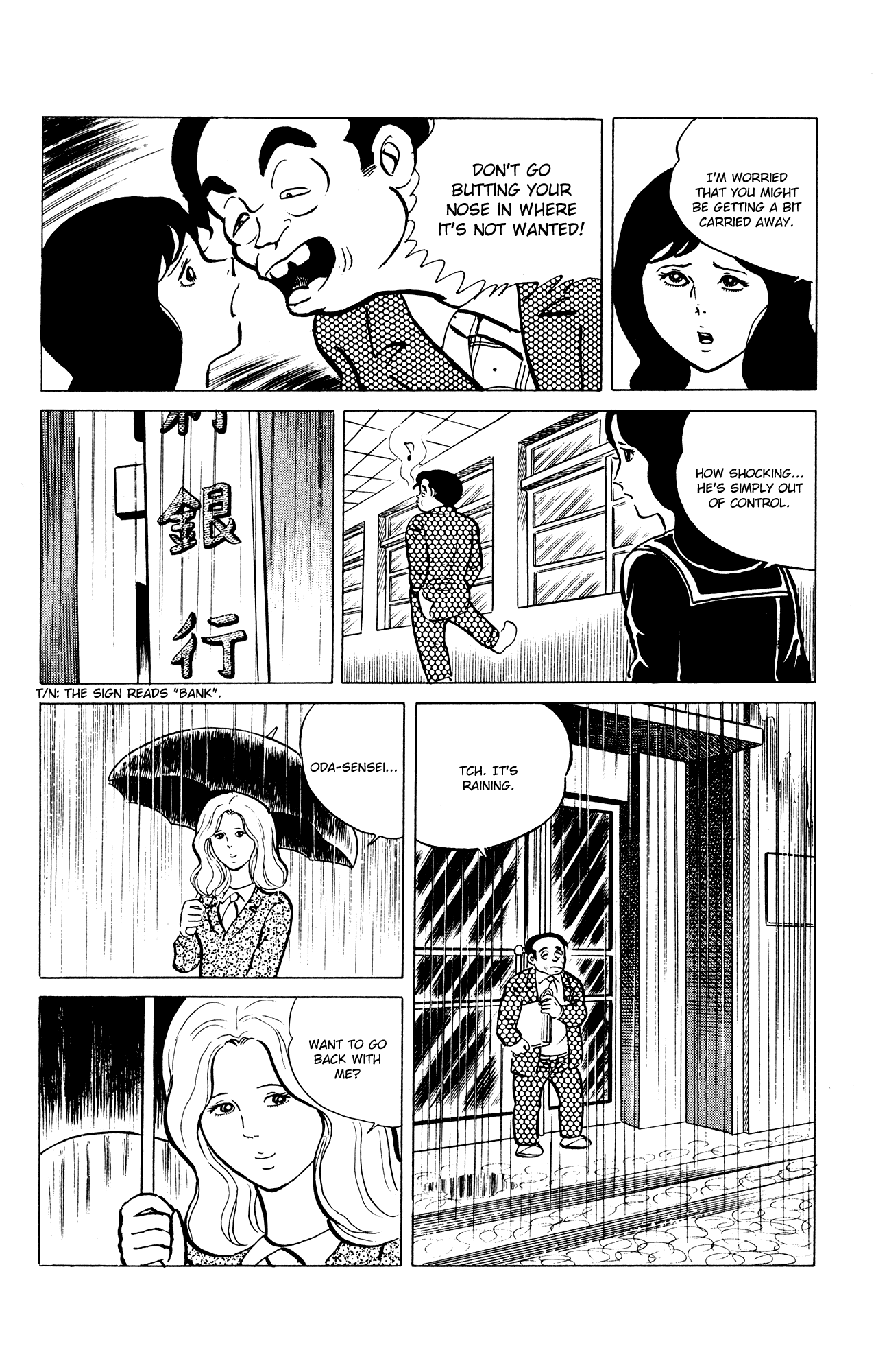 Eko Eko Azaraku Chapter 35 page 22 - Chapter 35: The Monkey's Head