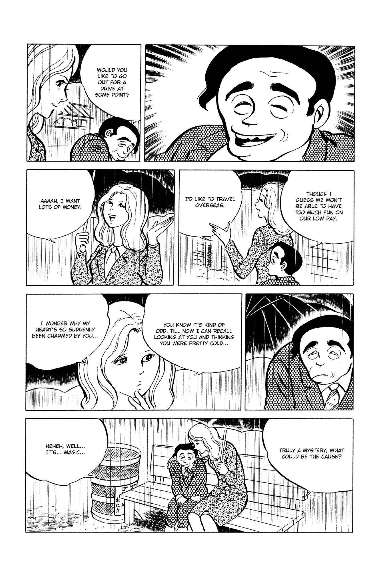 Eko Eko Azaraku Chapter 35 page 23 - Chapter 35: The Monkey's Head