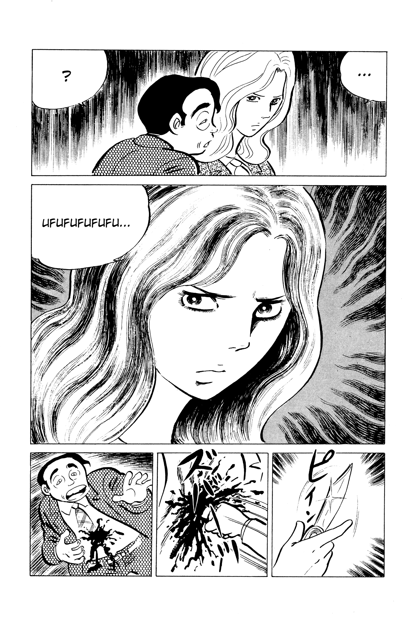 Eko Eko Azaraku Chapter 35 page 25 - Chapter 35: The Monkey's Head