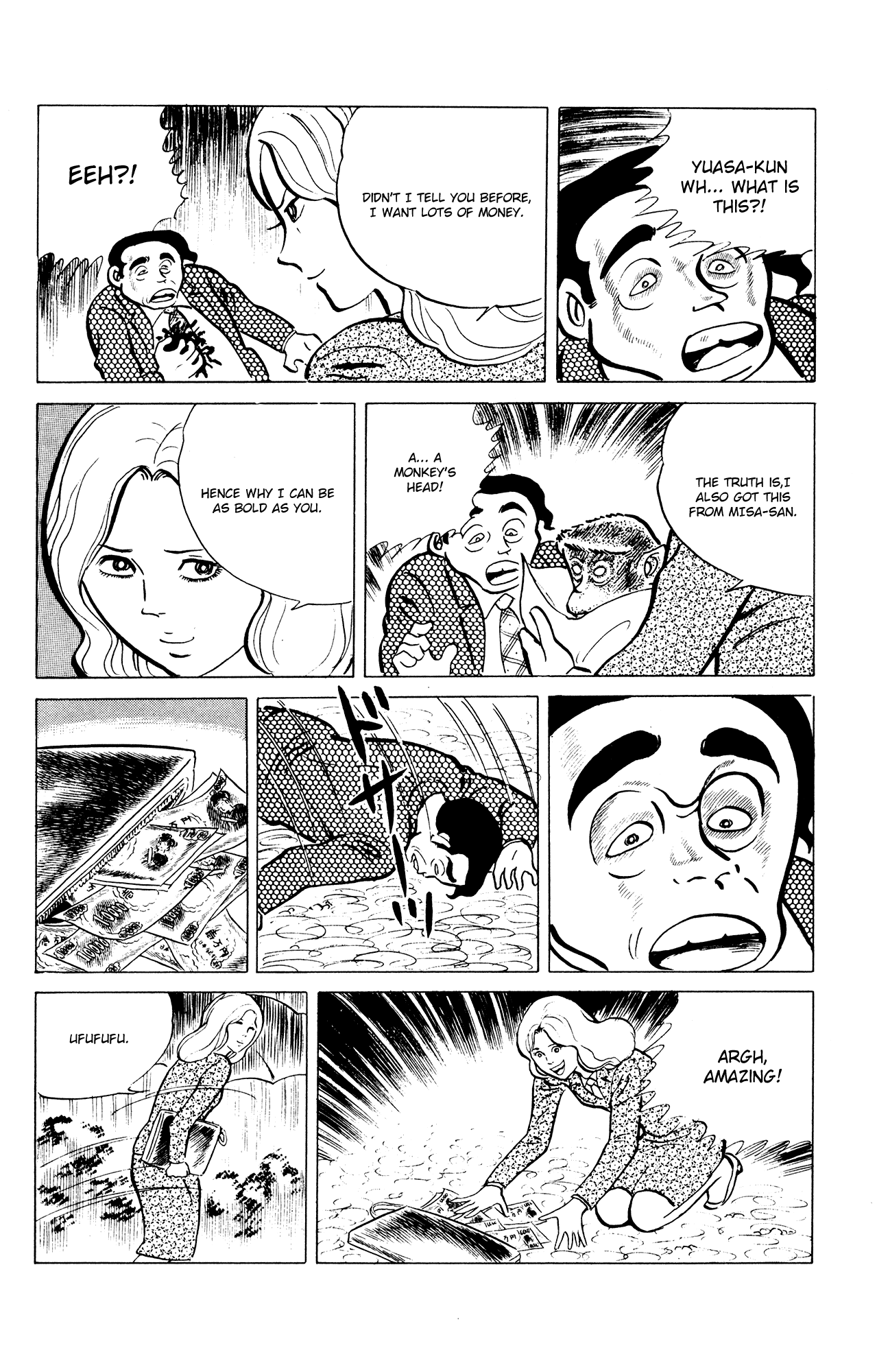Eko Eko Azaraku Chapter 35 page 26 - Chapter 35: The Monkey's Head