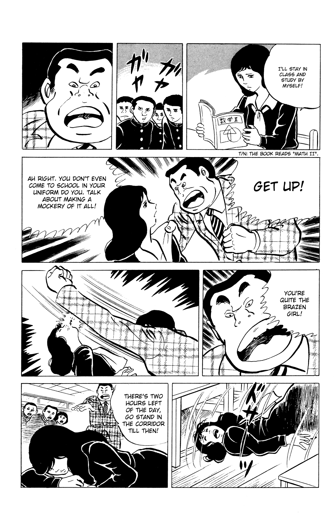 Eko Eko Azaraku Chapter 36 page 13 - Chapter 36: The Wax Museum