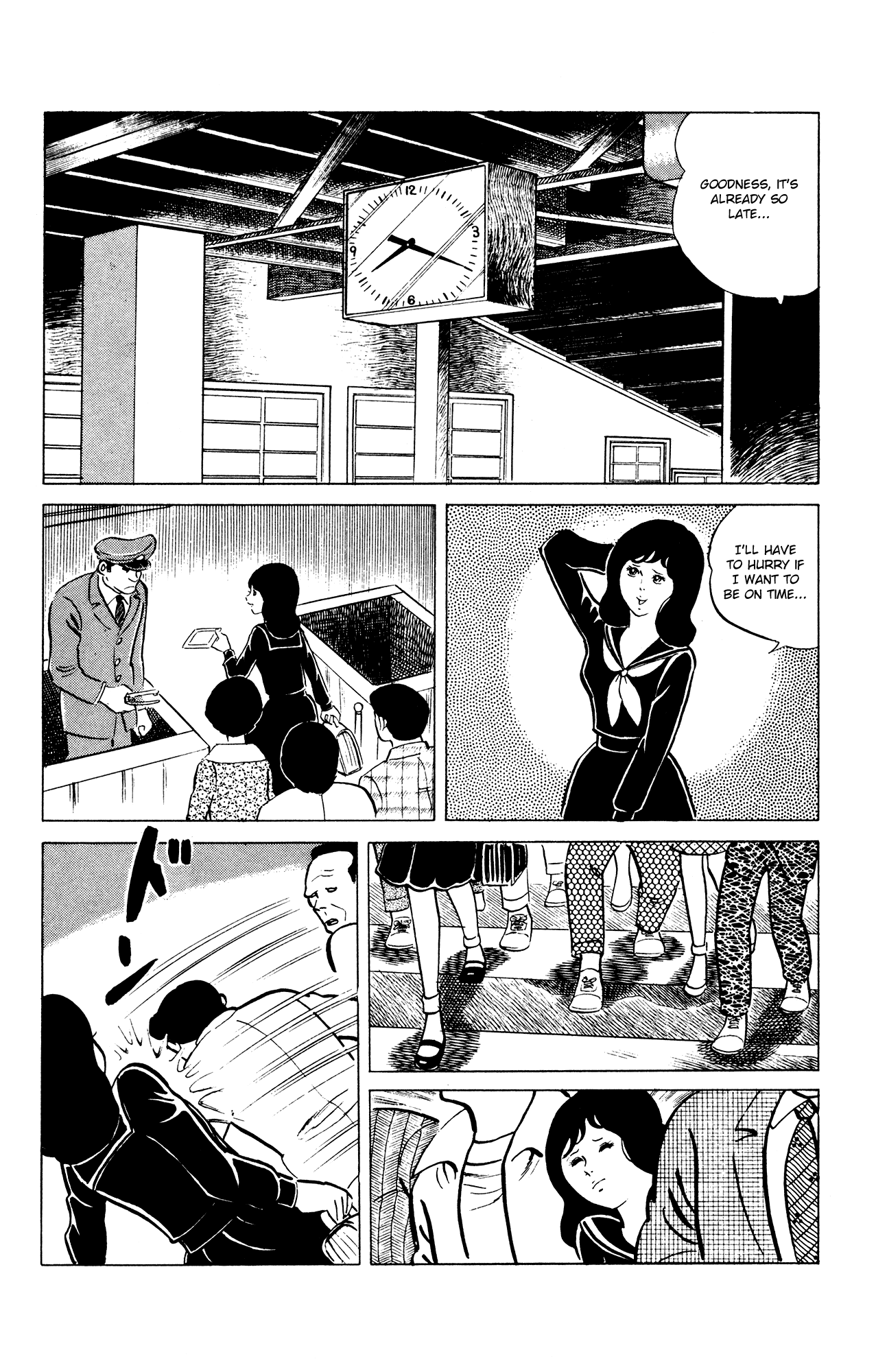 Eko Eko Azaraku Chapter 36 page 2 - Chapter 36: The Wax Museum