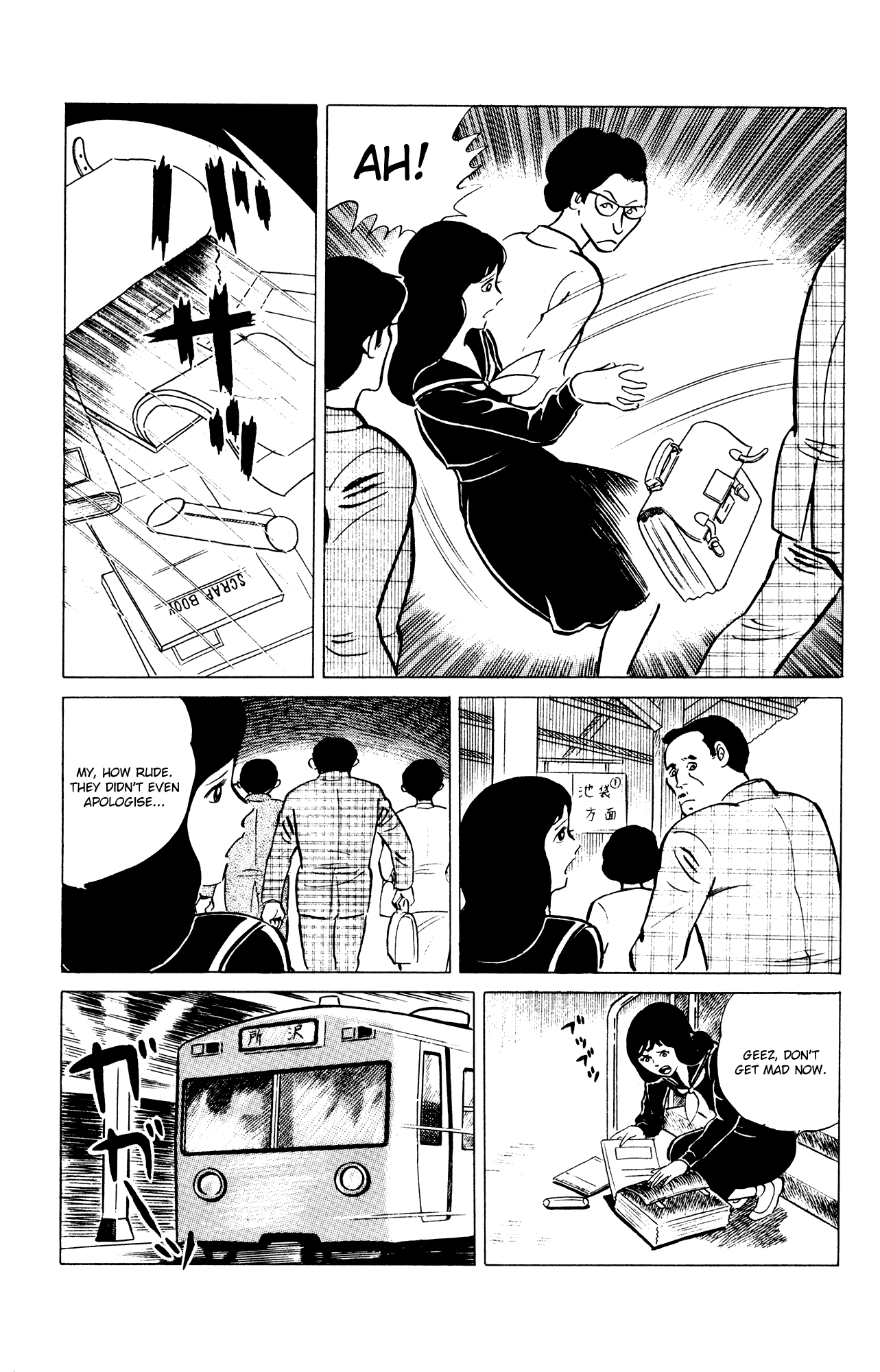 Eko Eko Azaraku Chapter 36 page 3 - Chapter 36: The Wax Museum