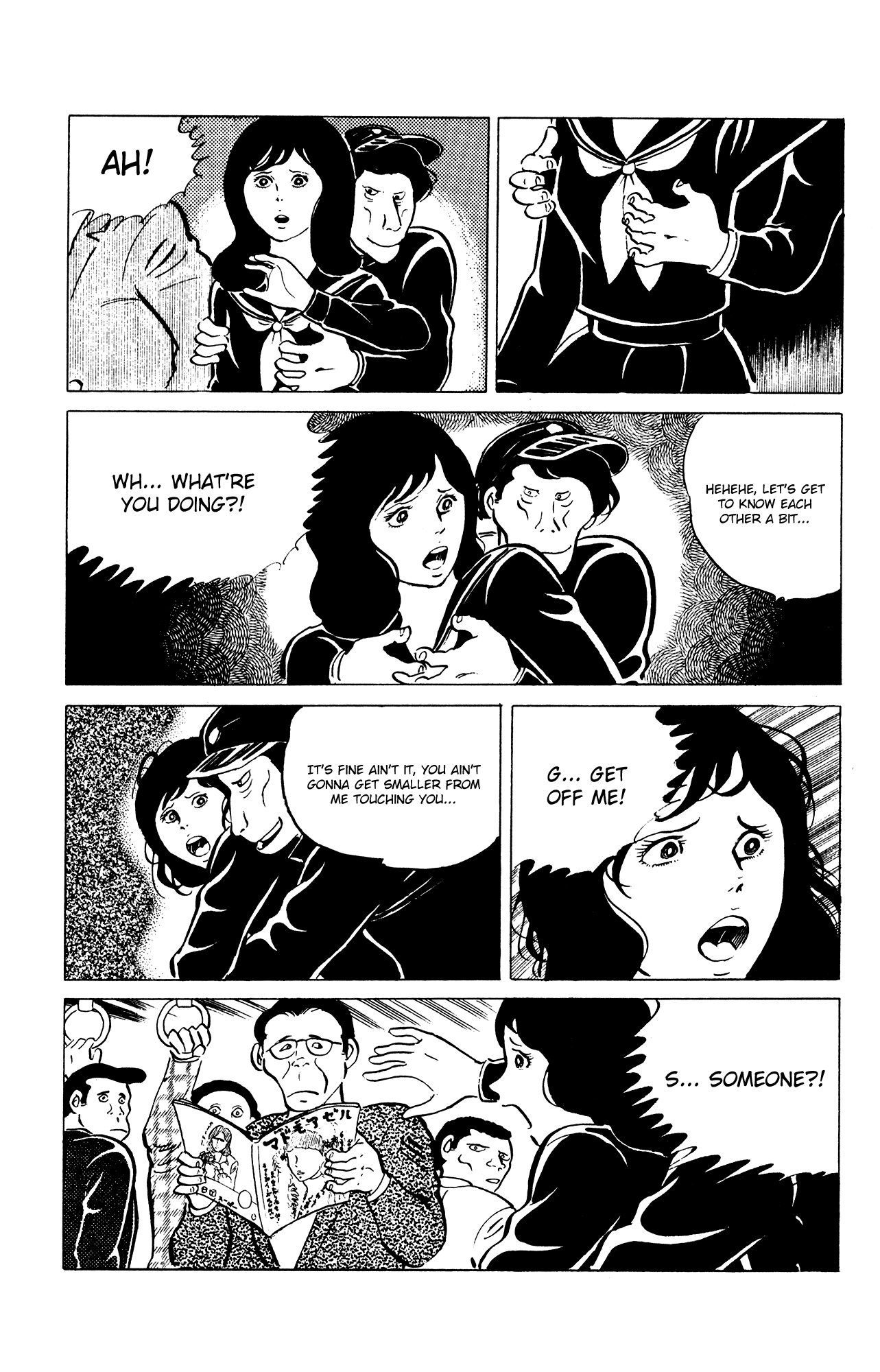 Eko Eko Azaraku Chapter 36 page 5 - Chapter 36: The Wax Museum