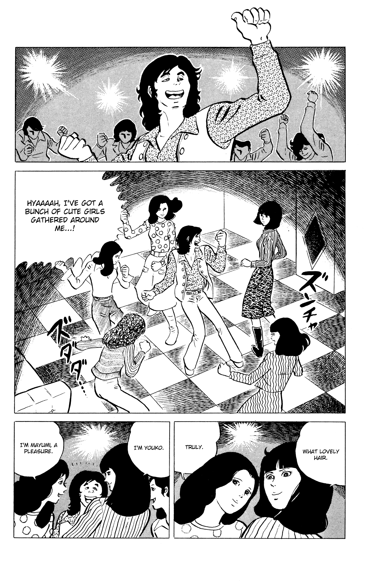 Eko Eko Azaraku Chapter 37 page 16 - Chapter 37: The Black Hair