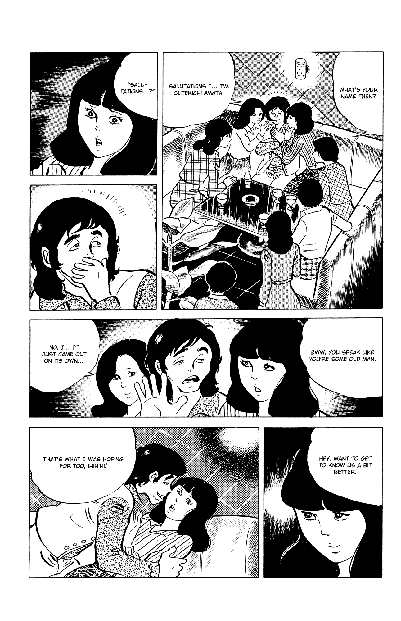 Eko Eko Azaraku Chapter 37 page 17 - Chapter 37: The Black Hair