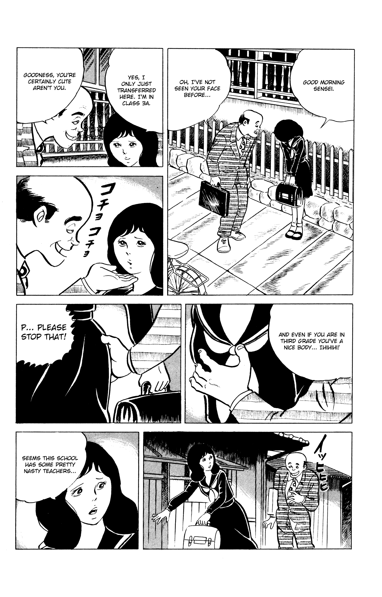 Eko Eko Azaraku Chapter 37 page 2 - Chapter 37: The Black Hair