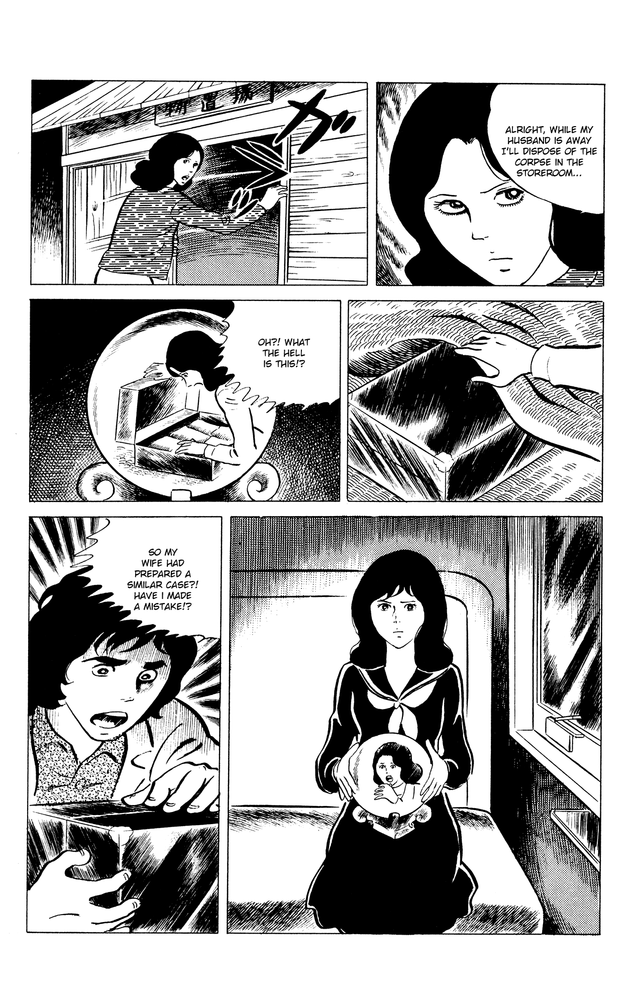 Eko Eko Azaraku Chapter 38 page 20 - Chapter 38: Papa, Where Are You Taking Me?