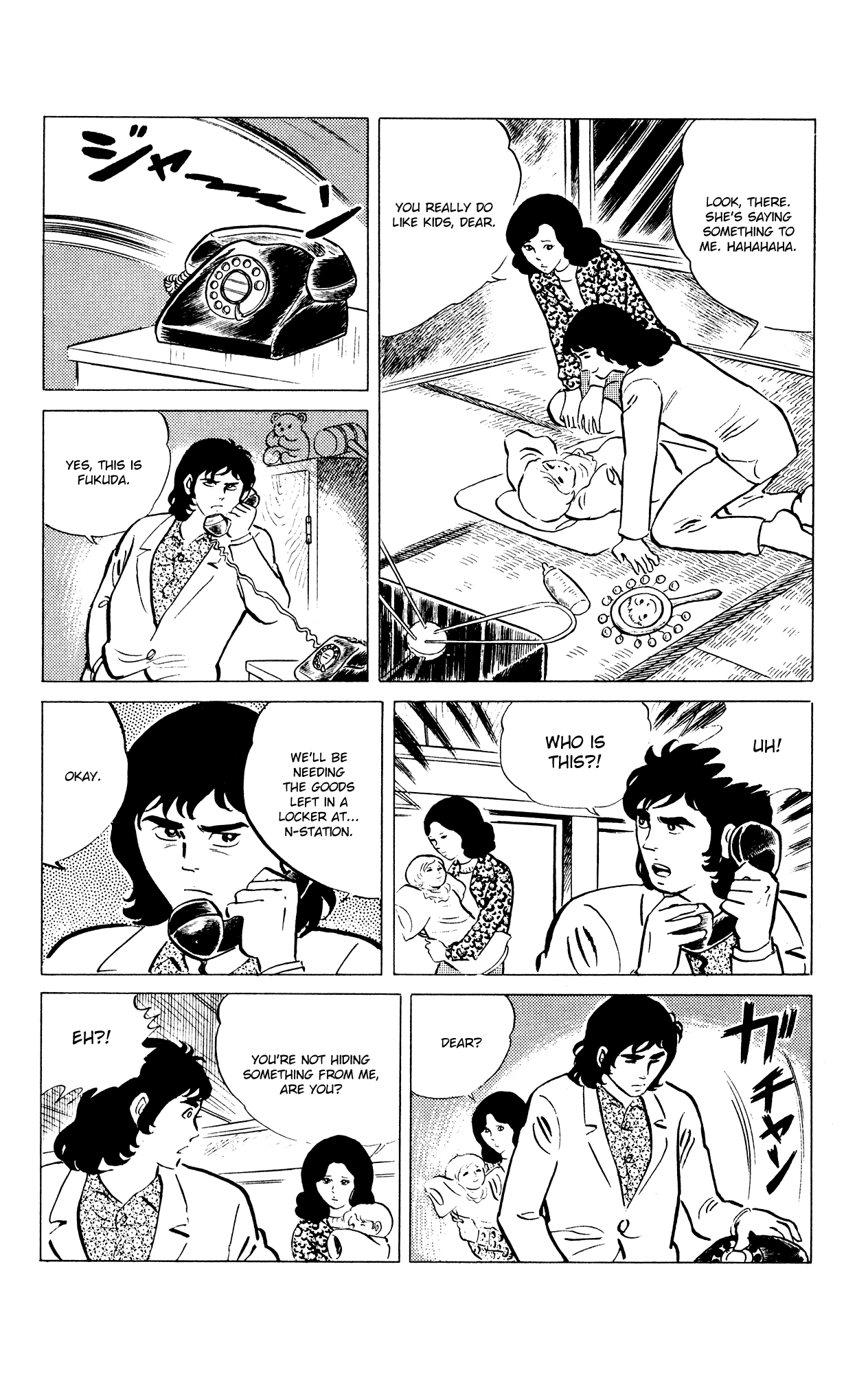 Eko Eko Azaraku Chapter 38 page 4 - Chapter 38: Papa, Where Are You Taking Me?
