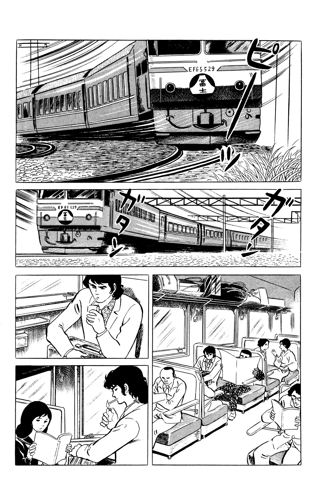 Eko Eko Azaraku Chapter 38 page 6 - Chapter 38: Papa, Where Are You Taking Me?