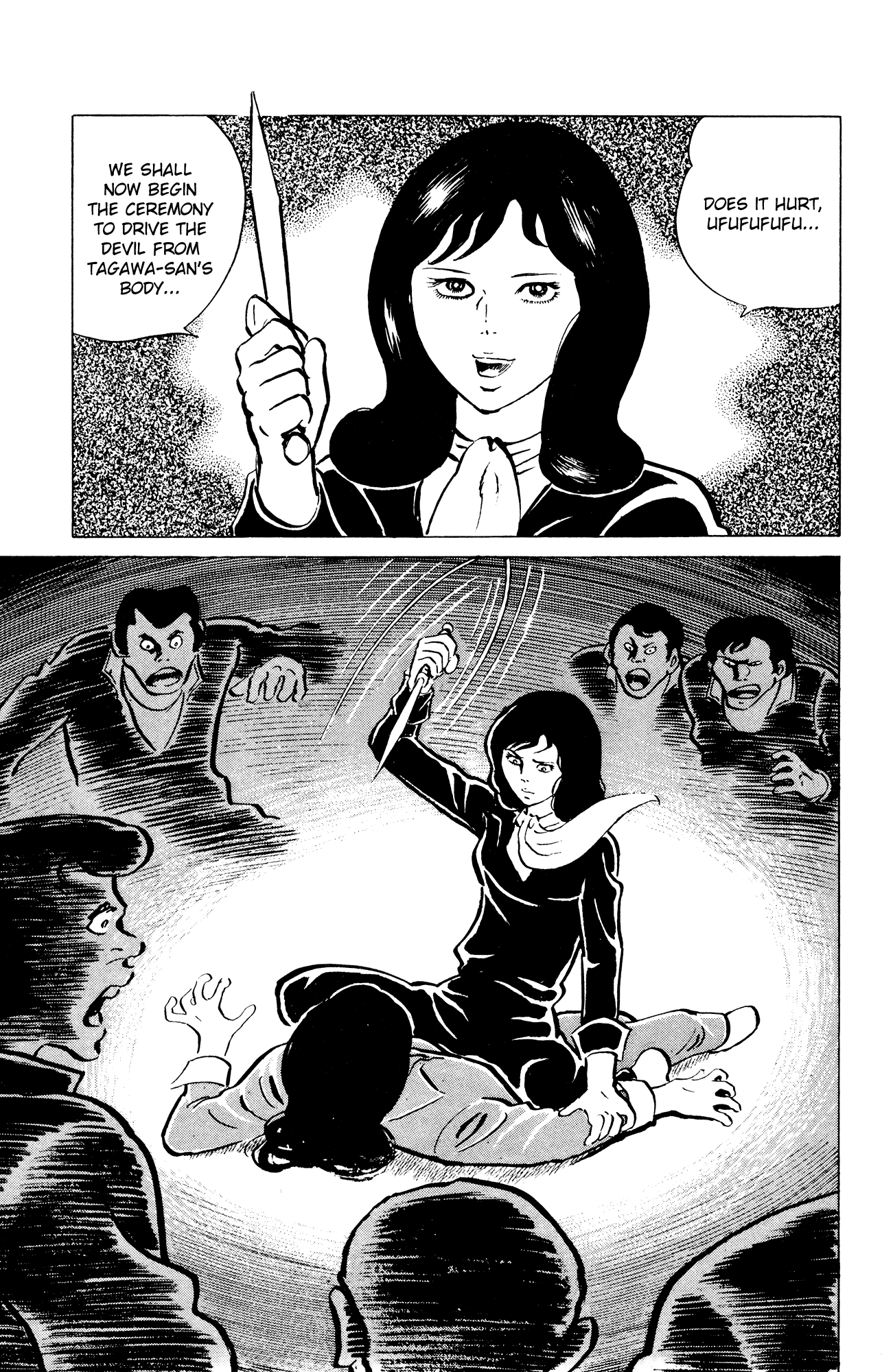 Eko Eko Azaraku Chapter 39 page 17 - Chapter 39: Misa's Exorcism