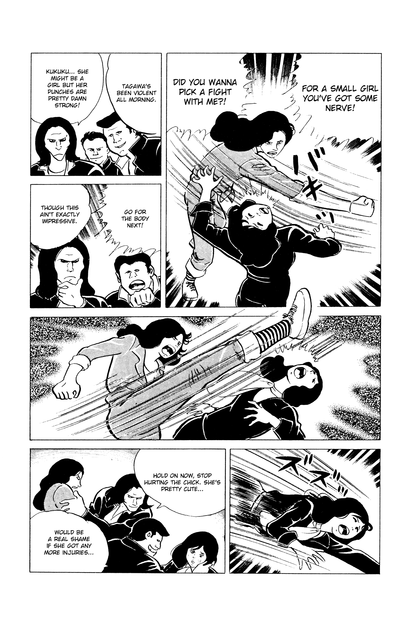 Eko Eko Azaraku Chapter 39 page 7 - Chapter 39: Misa's Exorcism
