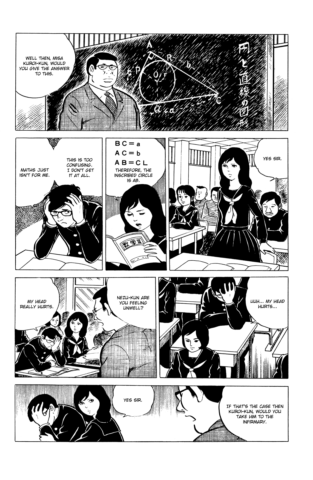 Eko Eko Azaraku Chapter 4 page 2 - Chapter 4: The Curse of the Jinmensou