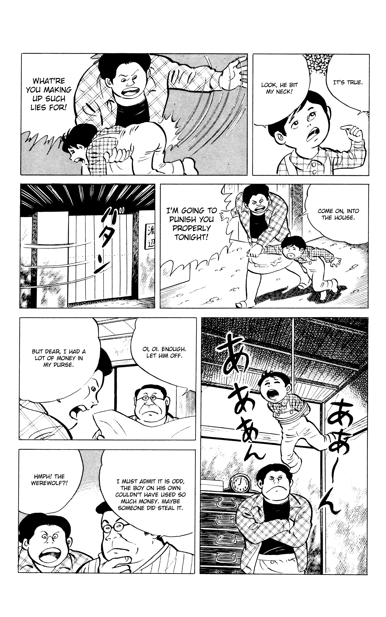 Eko Eko Azaraku Chapter 40 page 16 - Chapter 40: The Culprit Was A Werewolf