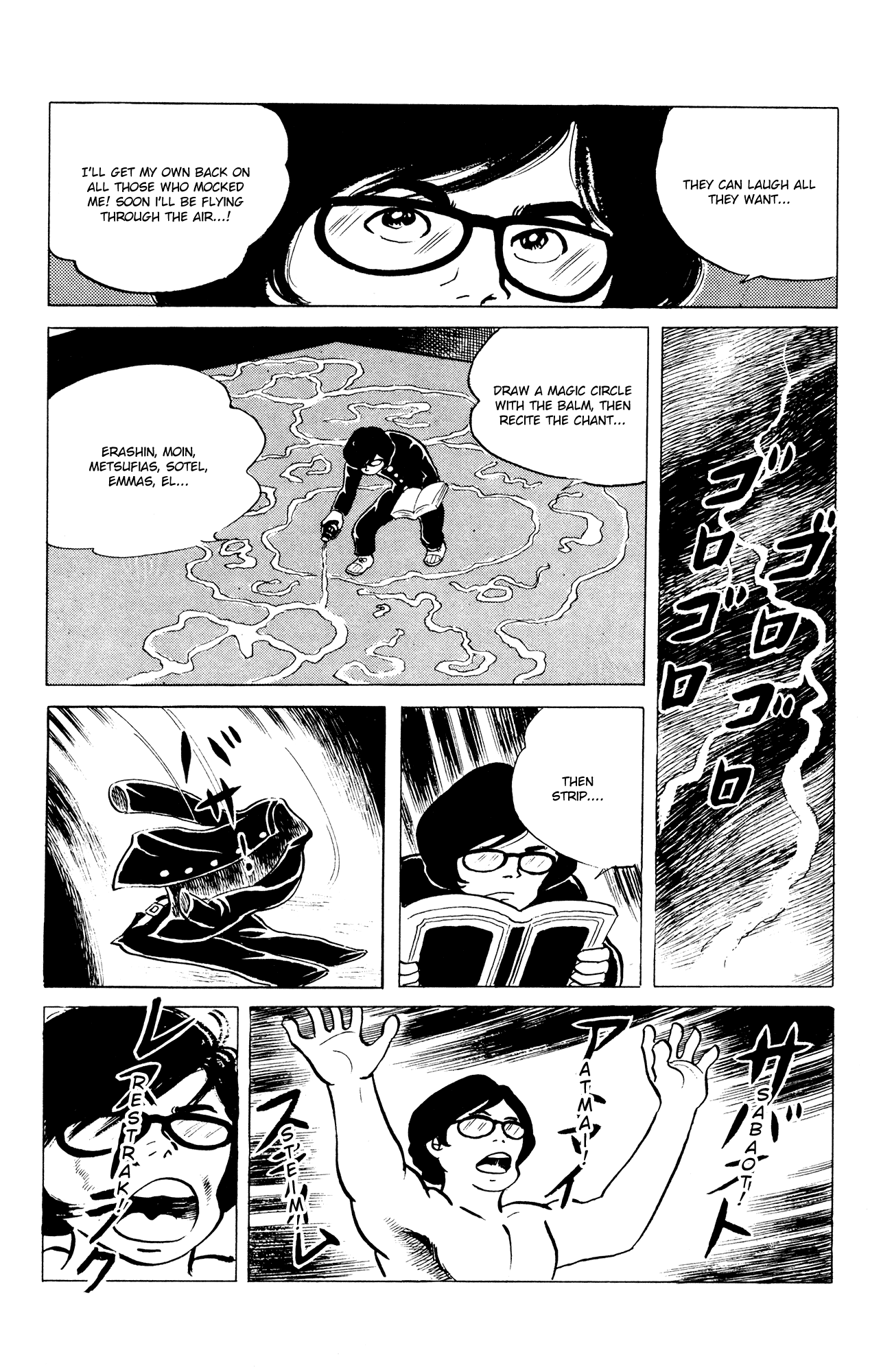 Eko Eko Azaraku Chapter 41 page 18 - Chapter 41: Levitation