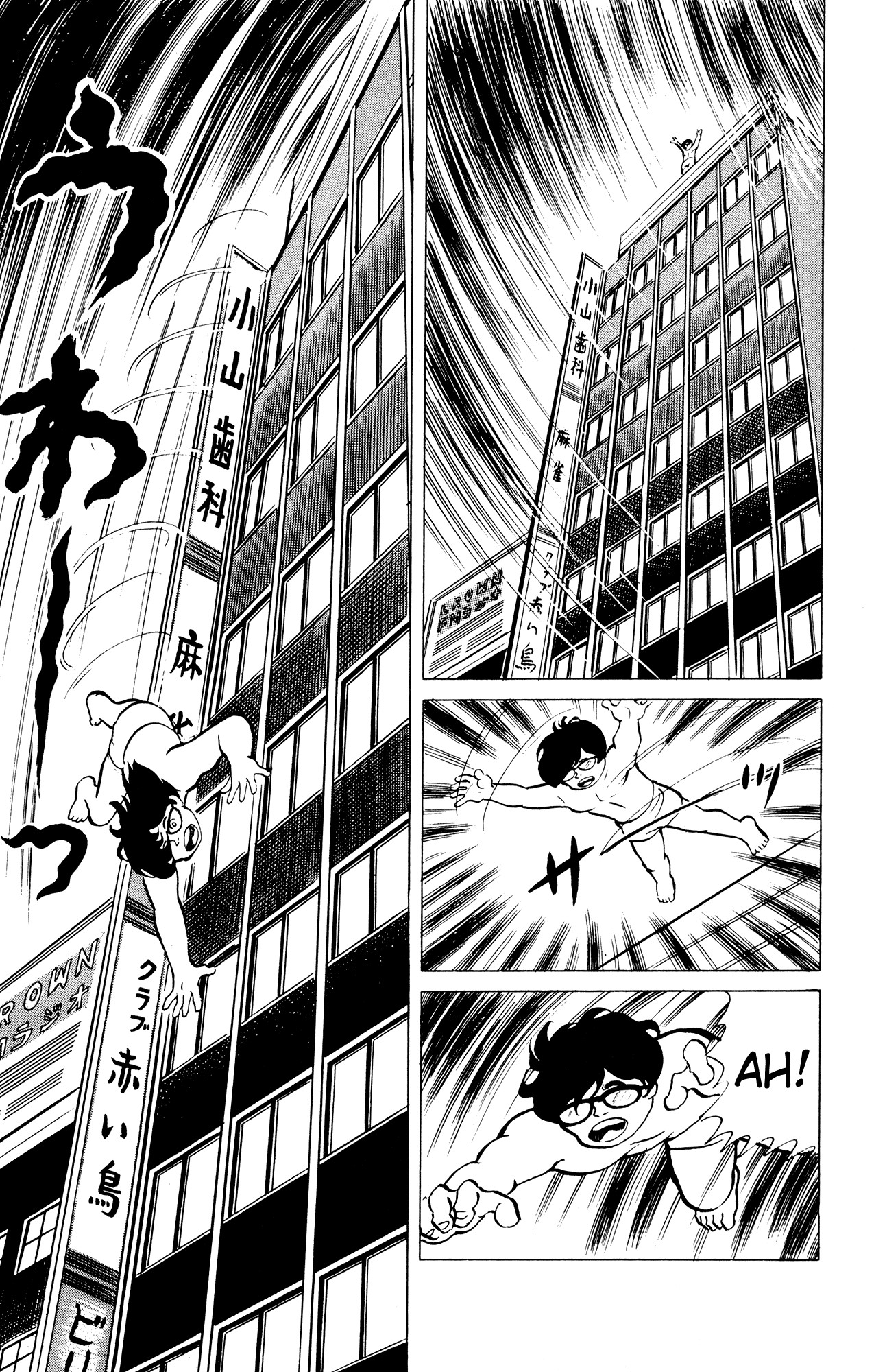 Eko Eko Azaraku Chapter 41 page 19 - Chapter 41: Levitation