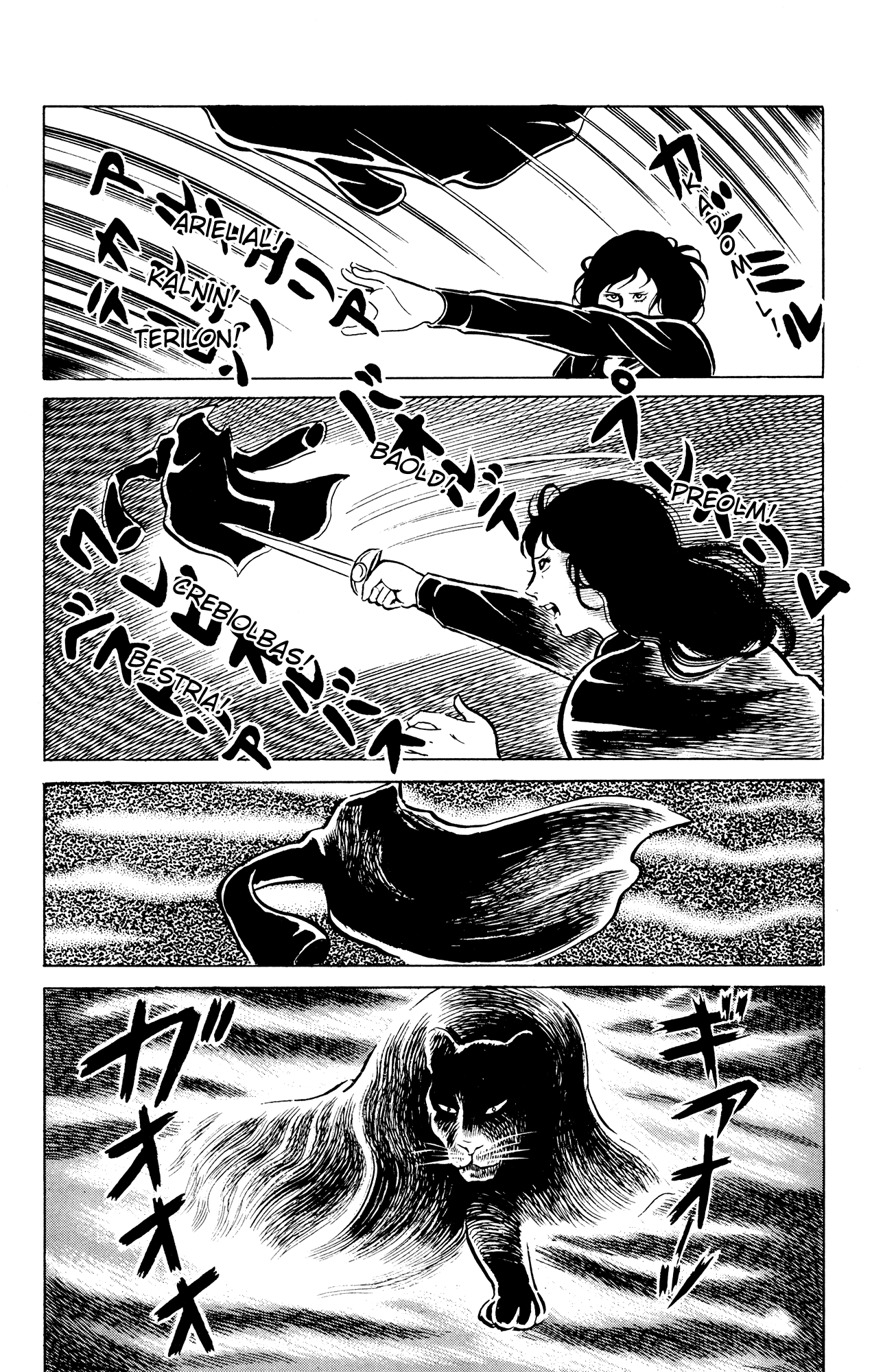 Eko Eko Azaraku Chapter 42 page 10 - Chapter 42: The Black Panther Leads