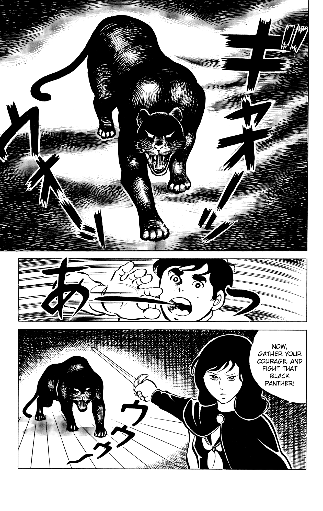 Eko Eko Azaraku Chapter 42 page 11 - Chapter 42: The Black Panther Leads