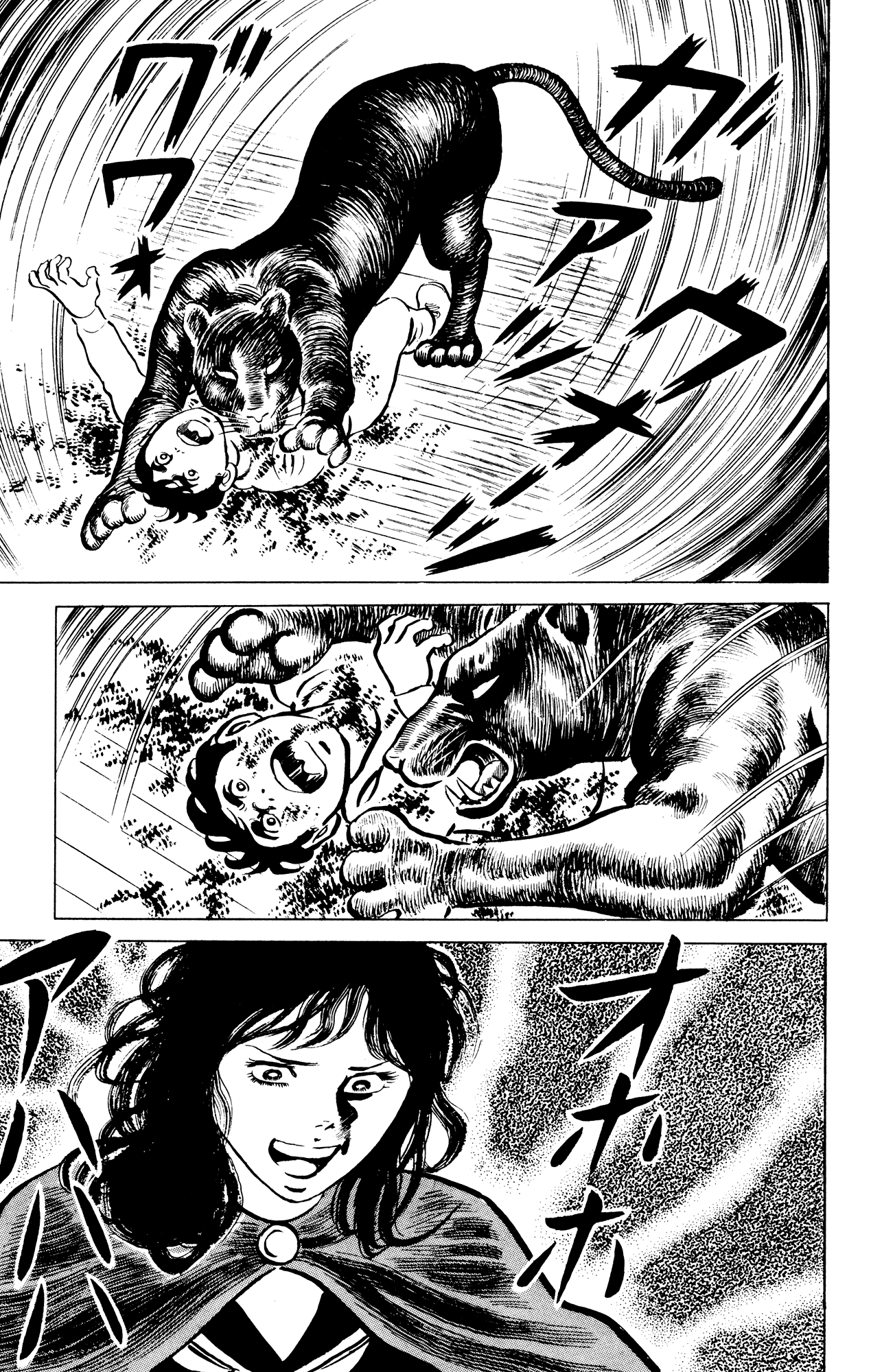 Eko Eko Azaraku Chapter 42 page 13 - Chapter 42: The Black Panther Leads