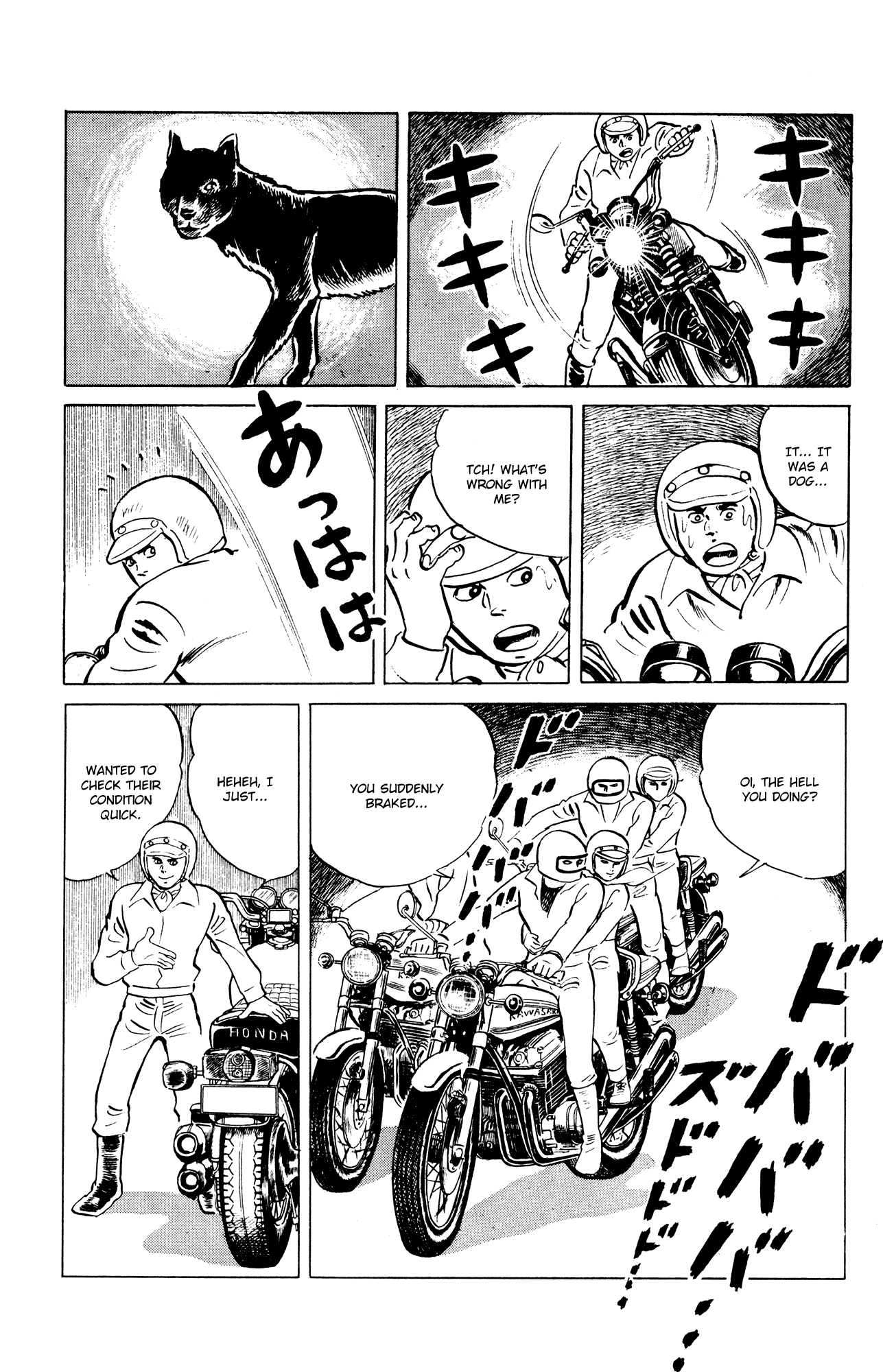Eko Eko Azaraku Chapter 42 page 17 - Chapter 42: The Black Panther Leads