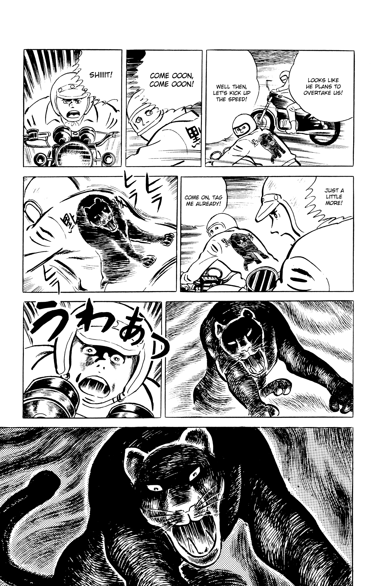 Eko Eko Azaraku Chapter 42 page 19 - Chapter 42: The Black Panther Leads