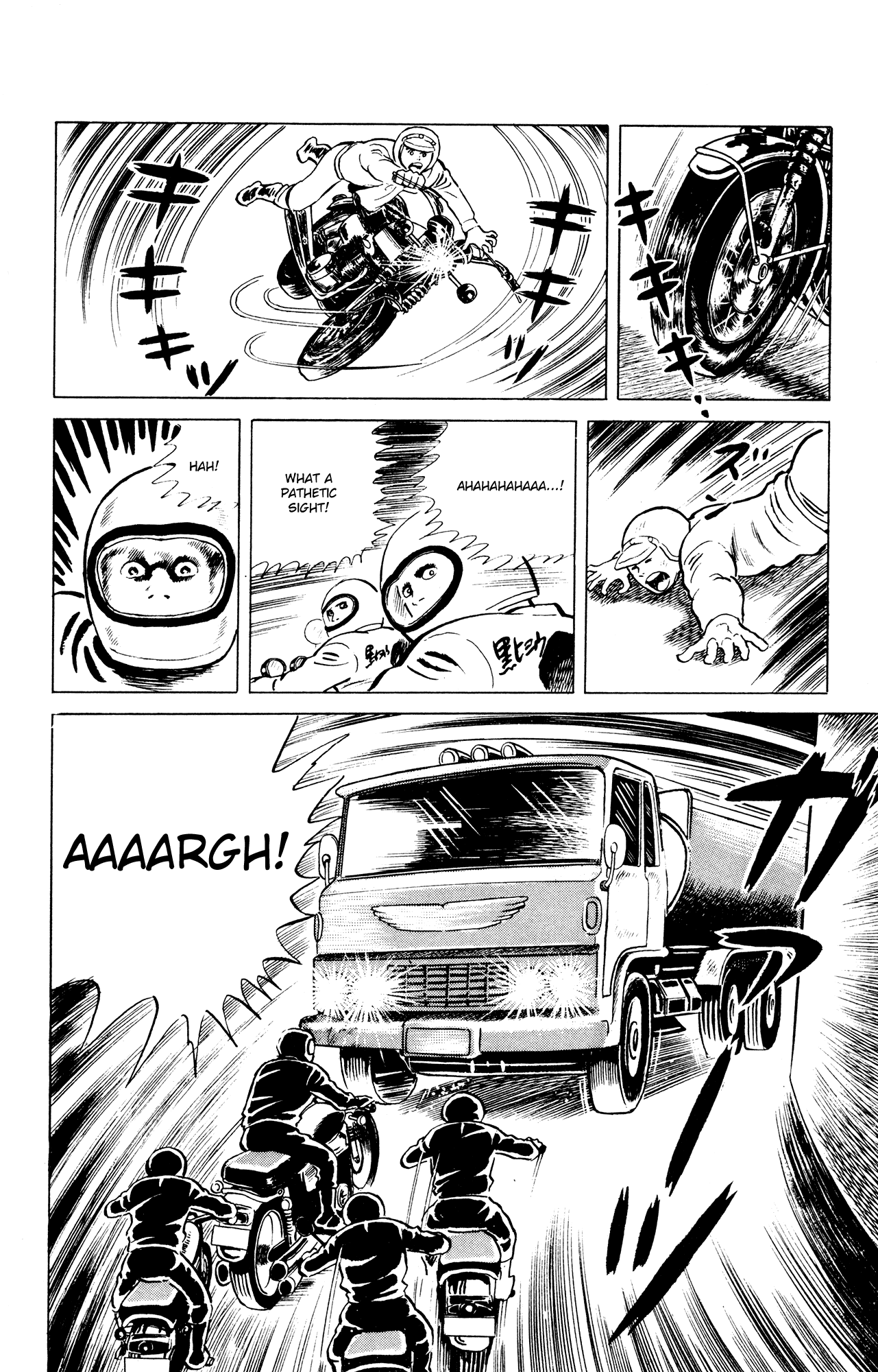 Eko Eko Azaraku Chapter 42 page 20 - Chapter 42: The Black Panther Leads