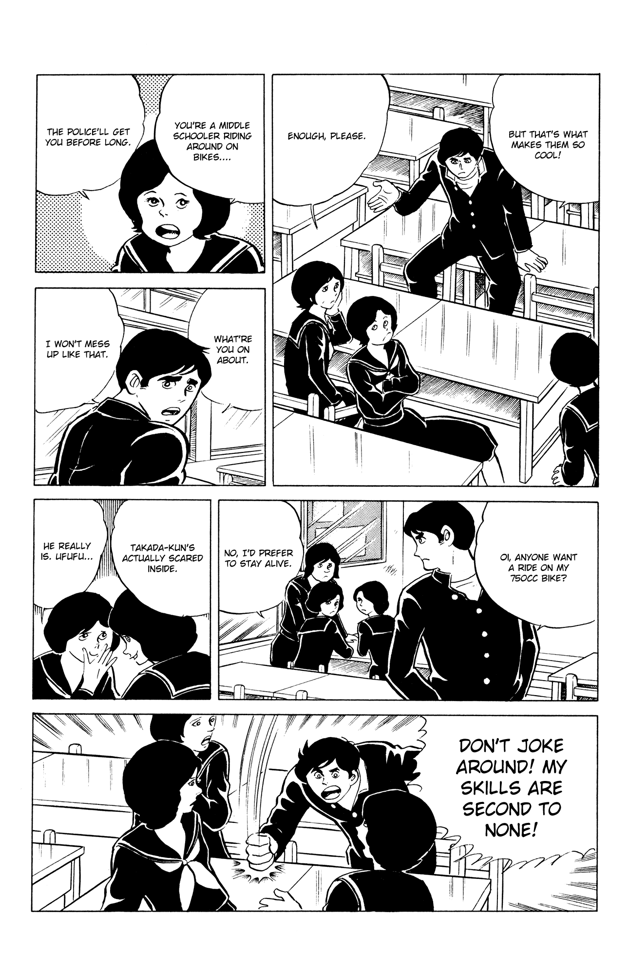 Eko Eko Azaraku Chapter 42 page 4 - Chapter 42: The Black Panther Leads