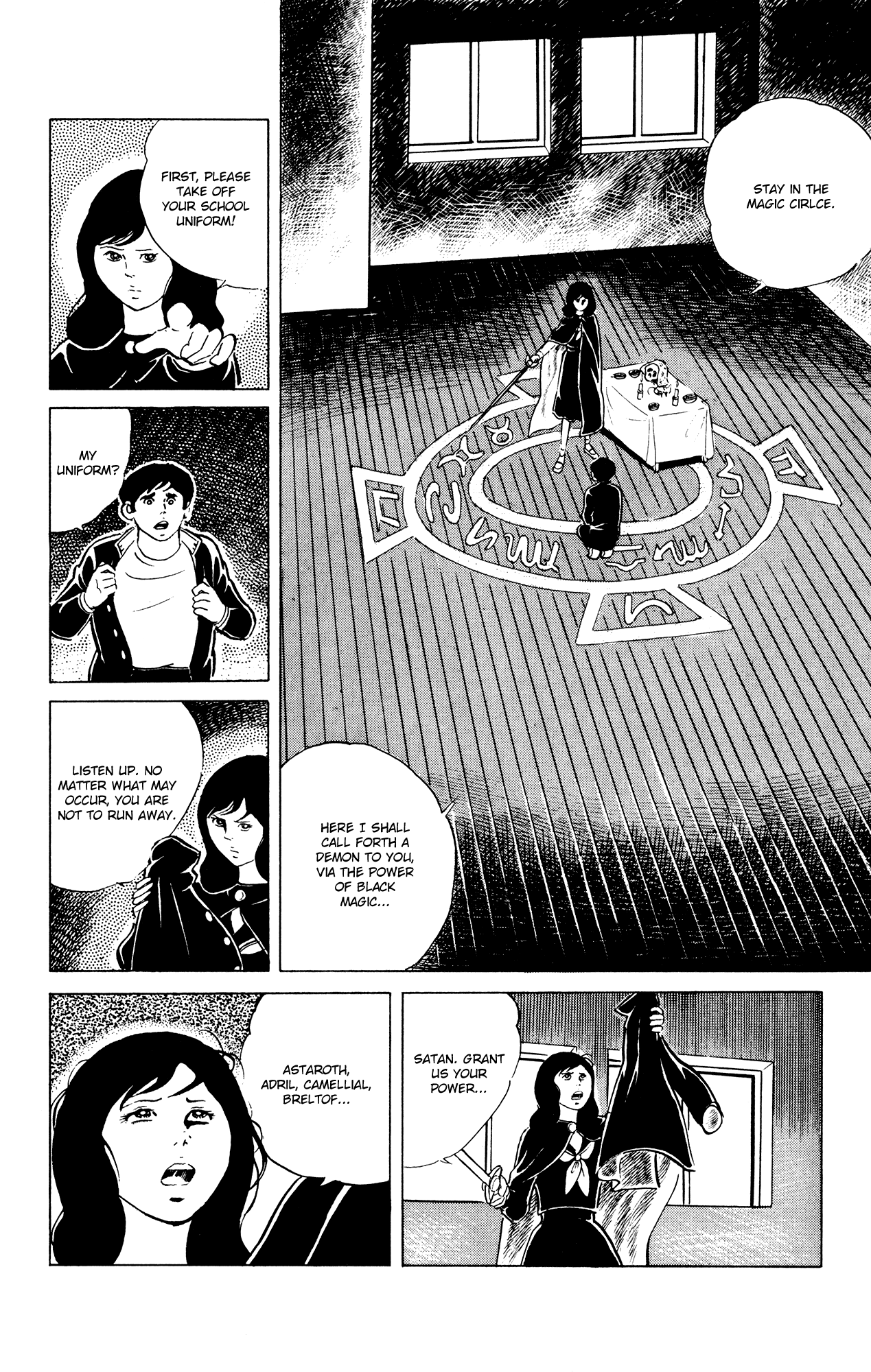 Eko Eko Azaraku Chapter 42 page 9 - Chapter 42: The Black Panther Leads