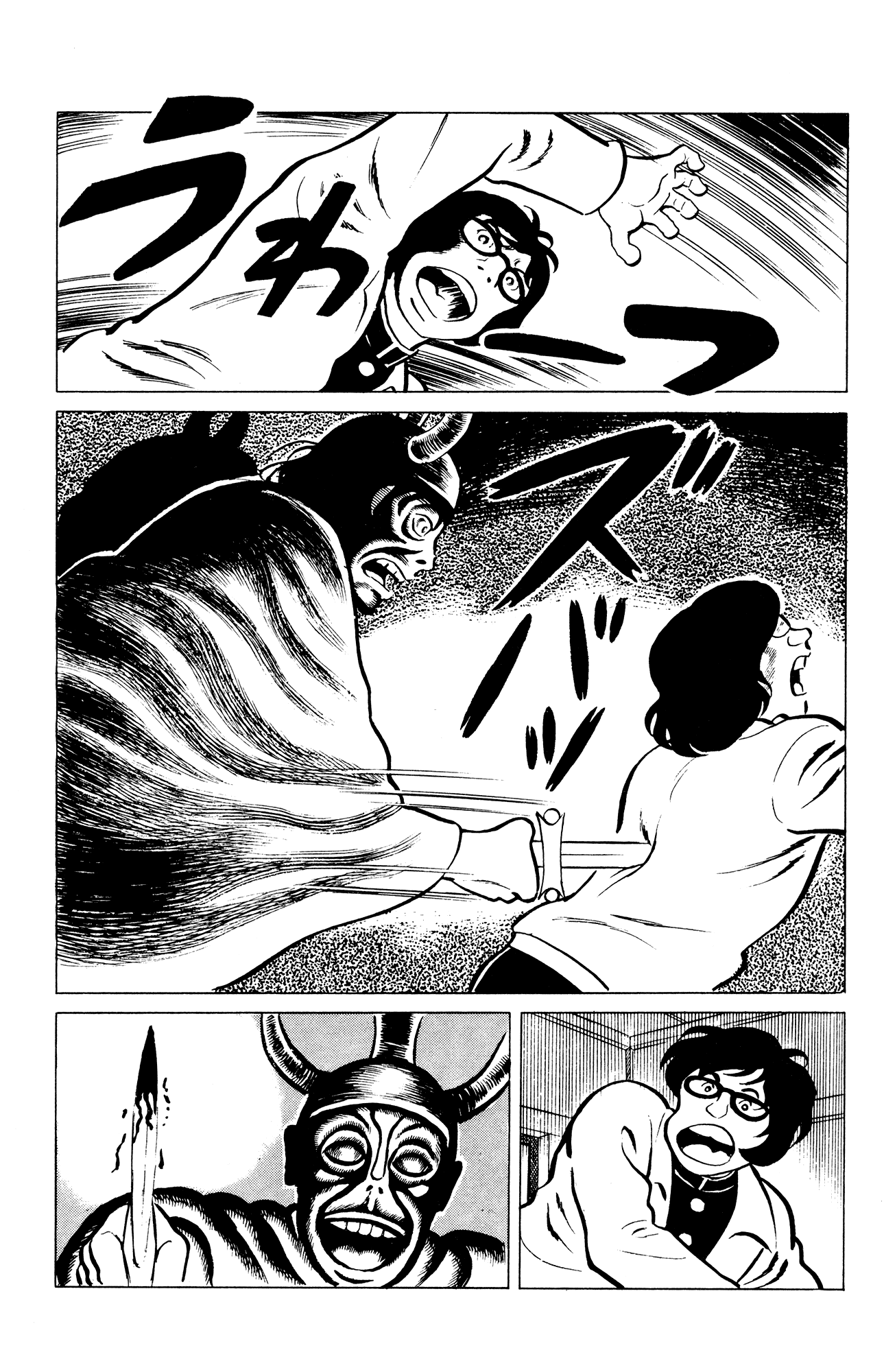 Eko Eko Azaraku Chapter 43 page 13 - Chapter 43: Misa Kuroi The Detective