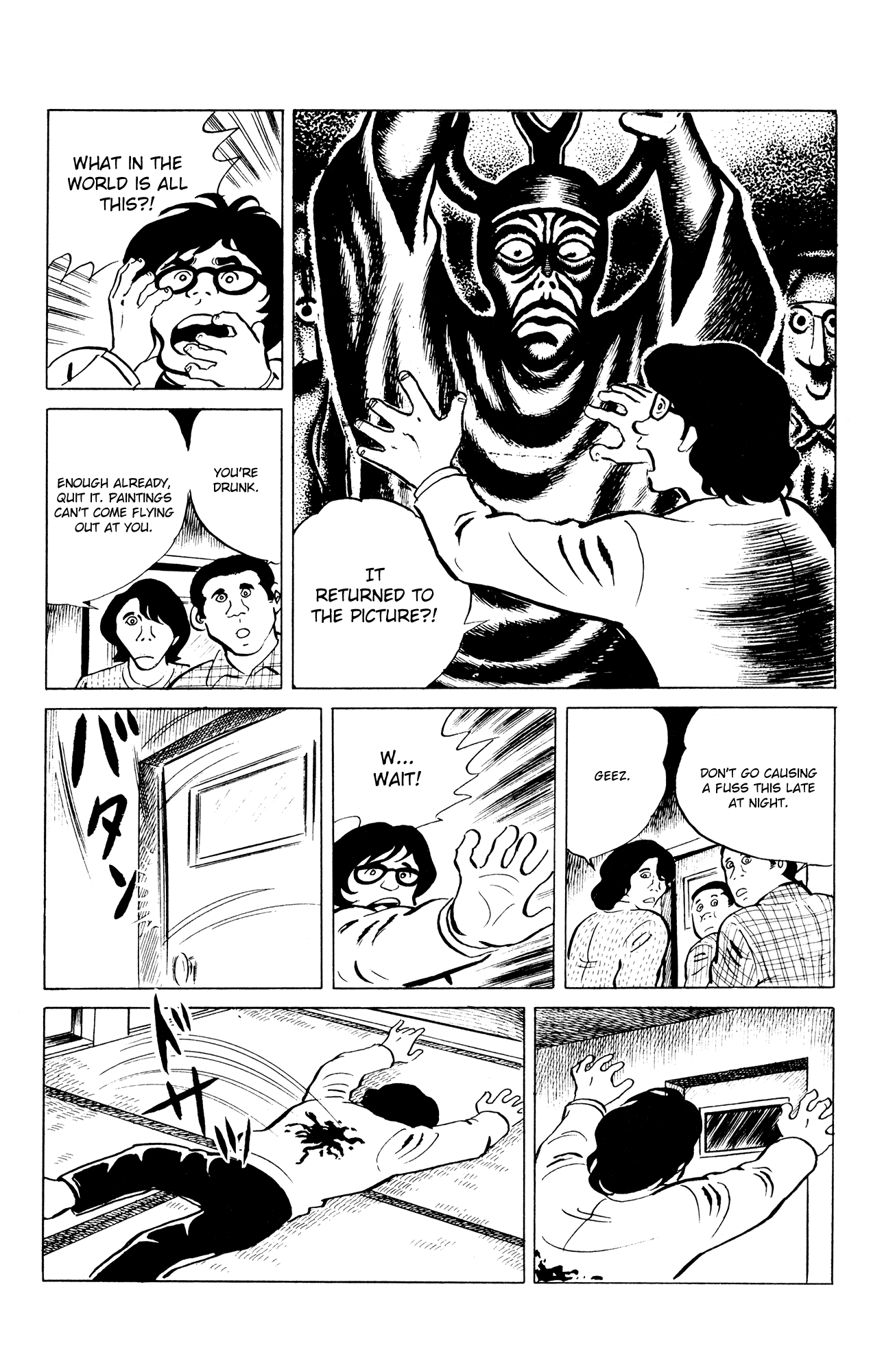 Eko Eko Azaraku Chapter 43 page 16 - Chapter 43: Misa Kuroi The Detective