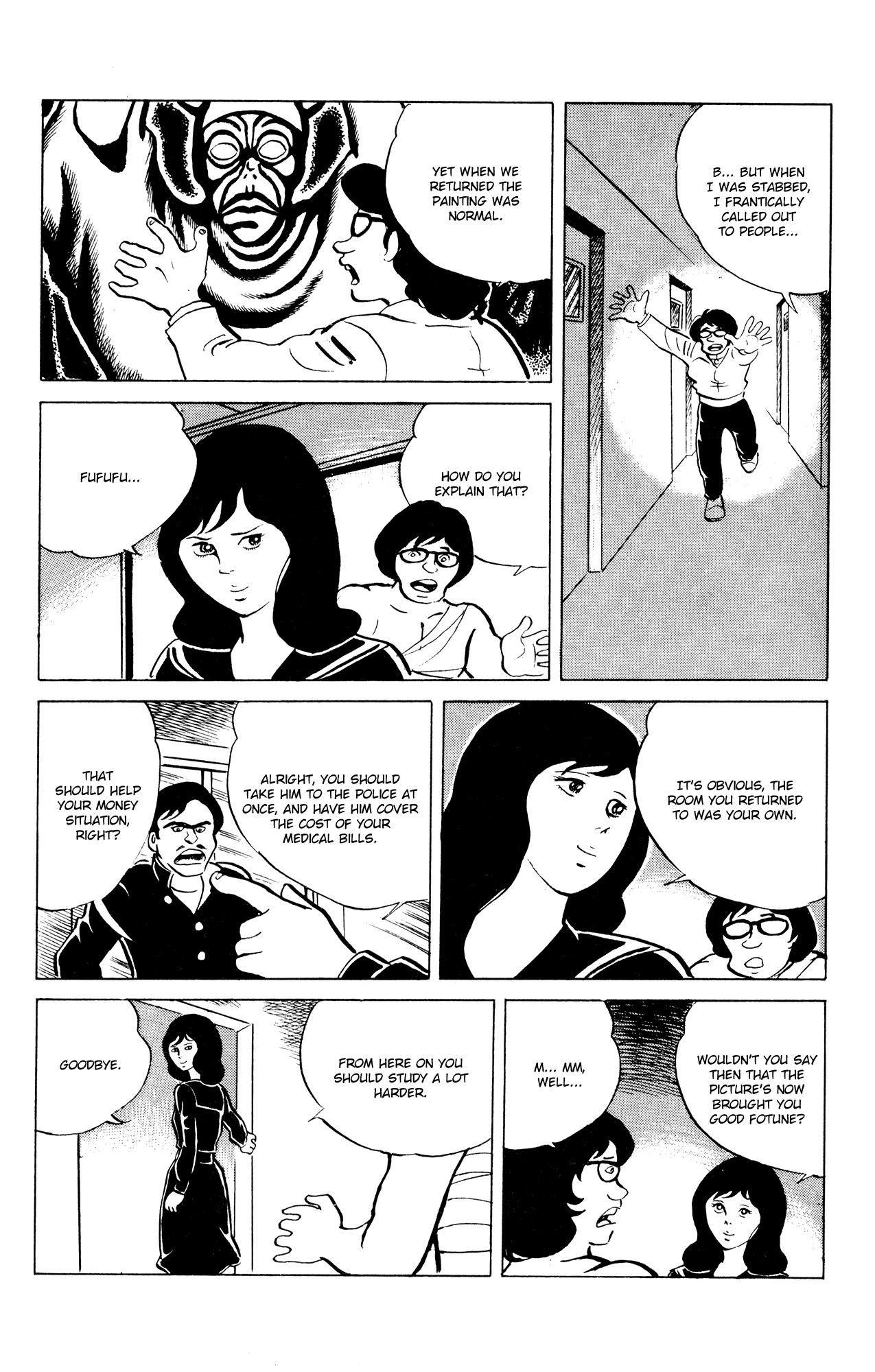 Eko Eko Azaraku Chapter 43 page 21 - Chapter 43: Misa Kuroi The Detective