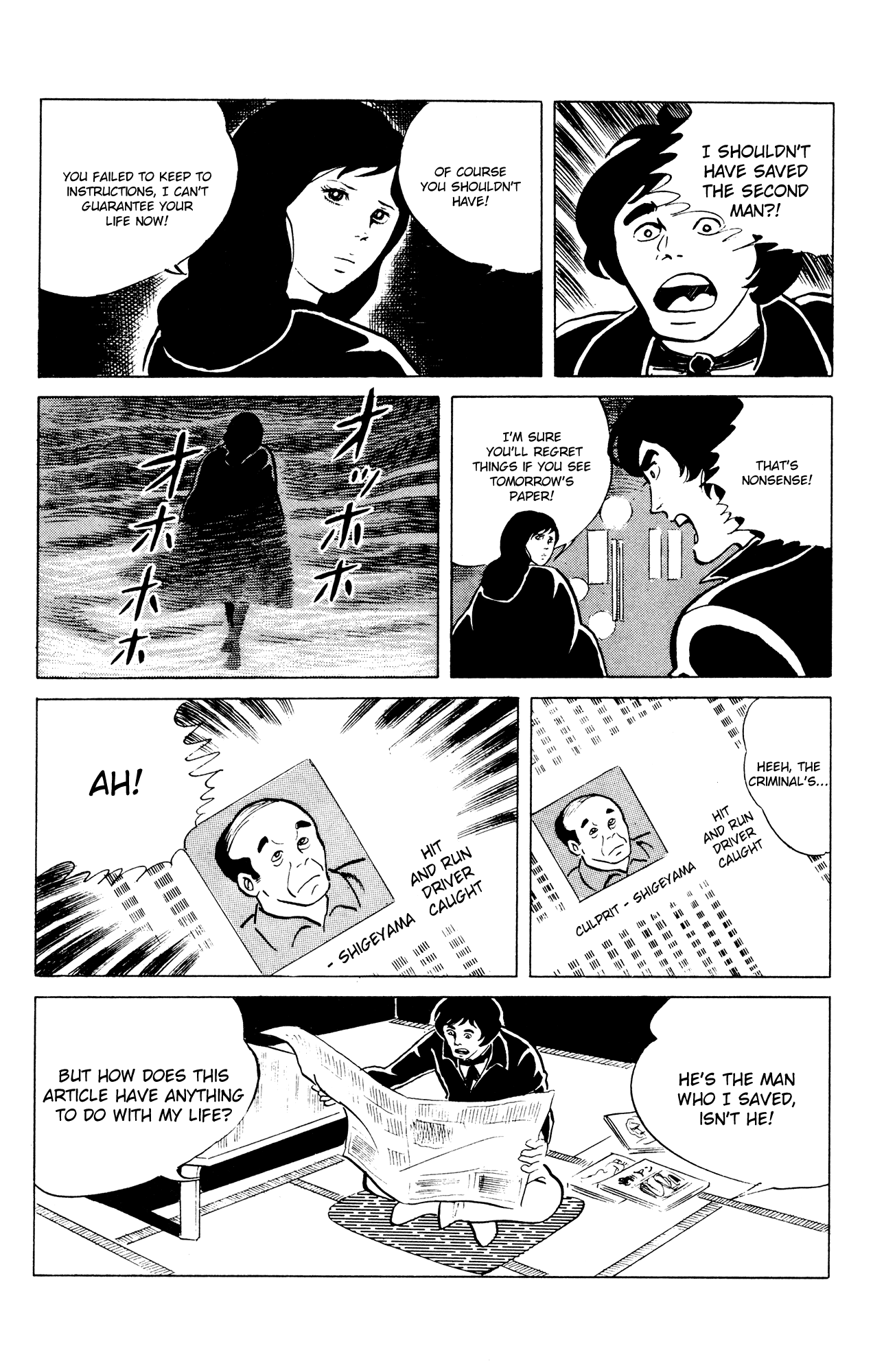 Eko Eko Azaraku Chapter 44 page 20 - Chapter 44: The Unlucky Man
