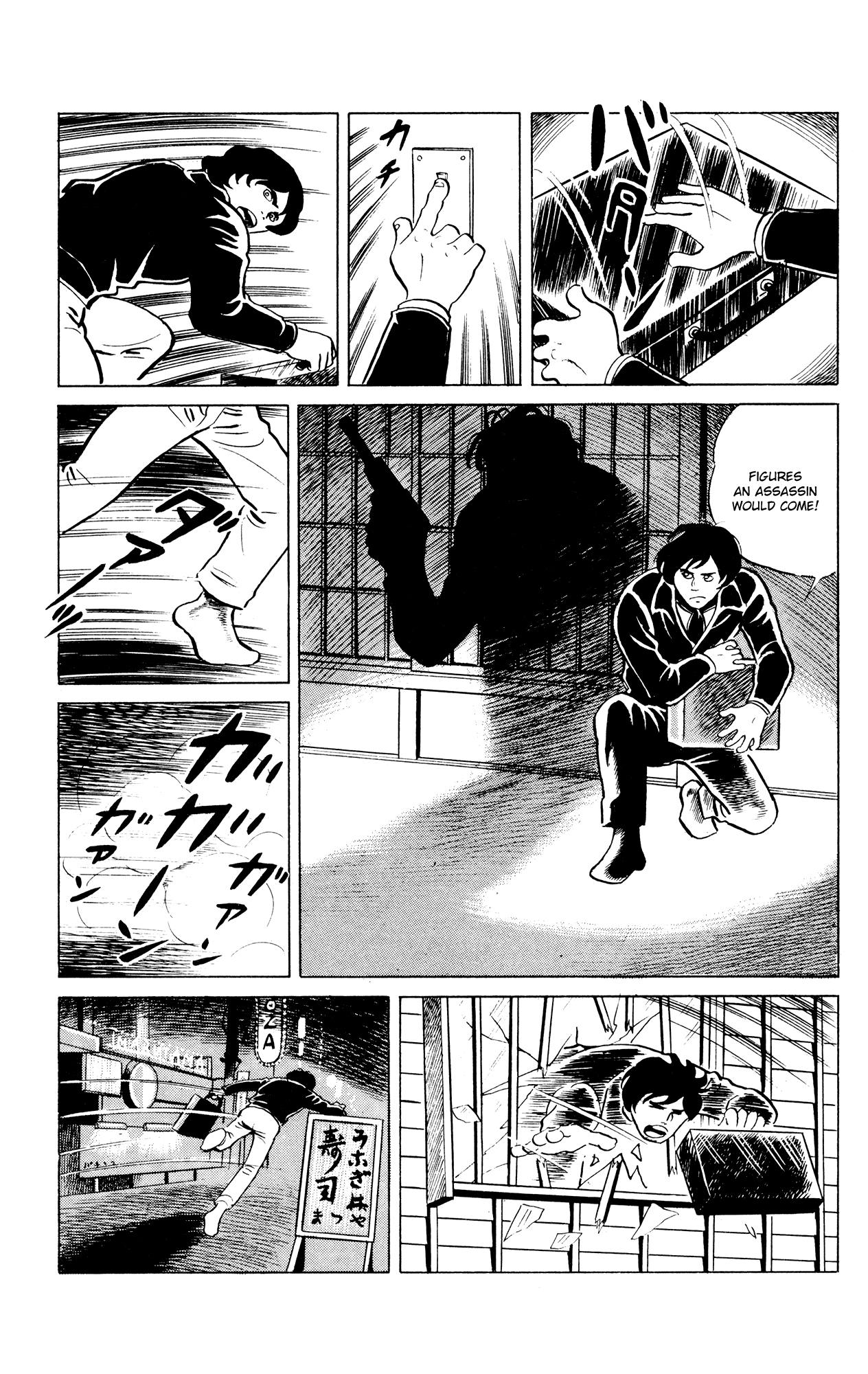 Eko Eko Azaraku Chapter 44 page 3 - Chapter 44: The Unlucky Man