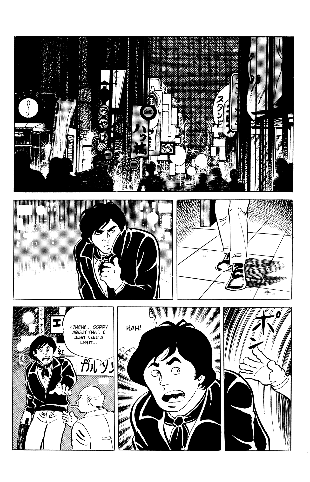Eko Eko Azaraku Chapter 44 page 4 - Chapter 44: The Unlucky Man