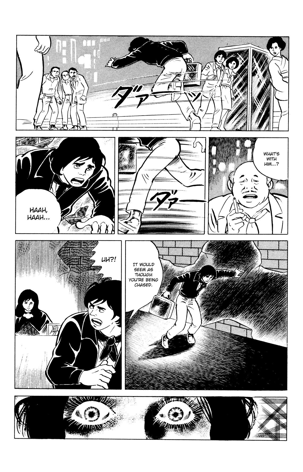 Eko Eko Azaraku Chapter 44 page 5 - Chapter 44: The Unlucky Man