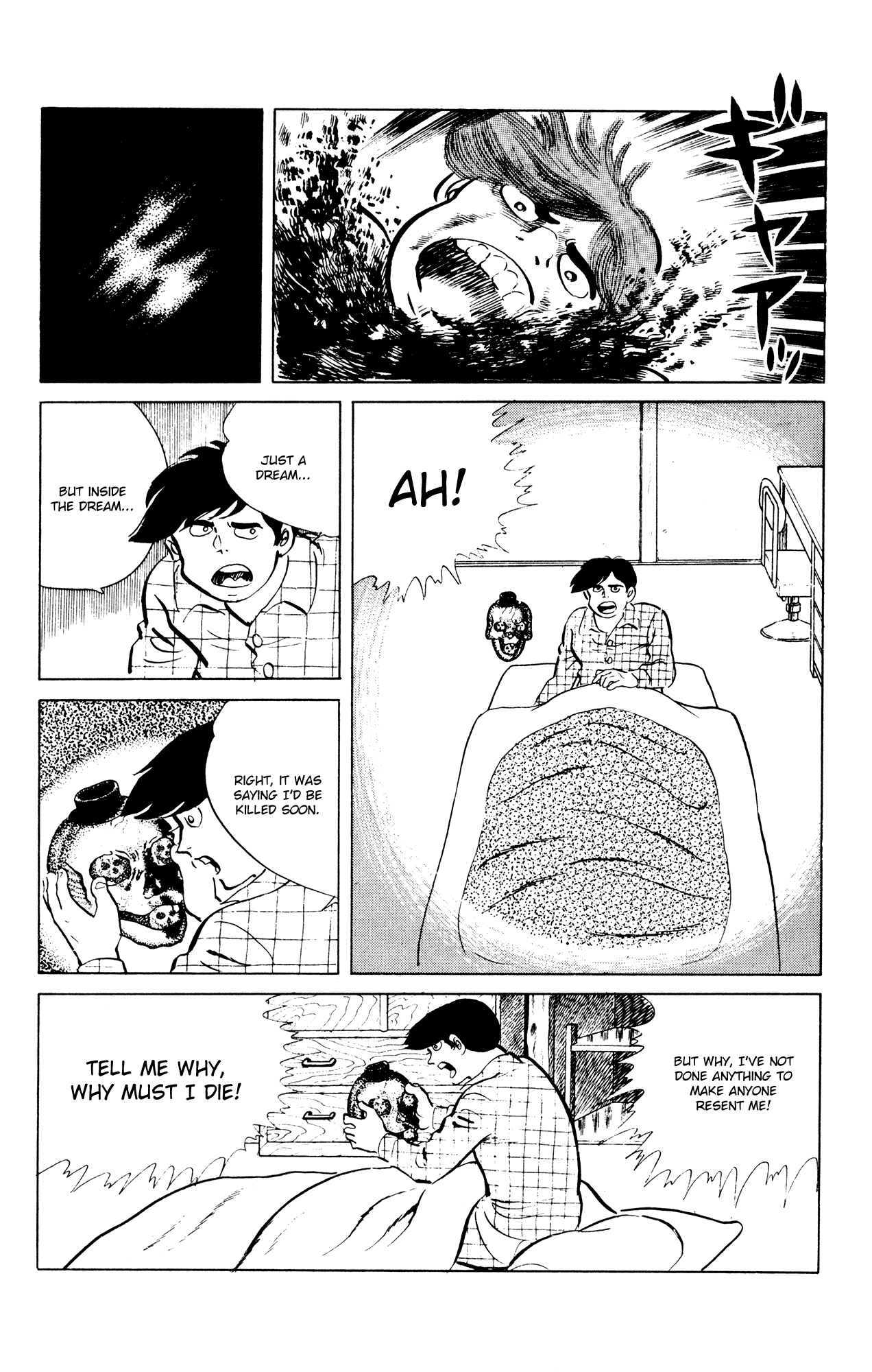 Eko Eko Azaraku Chapter 45 page 14 - Chapter 45: Oneiroscopy