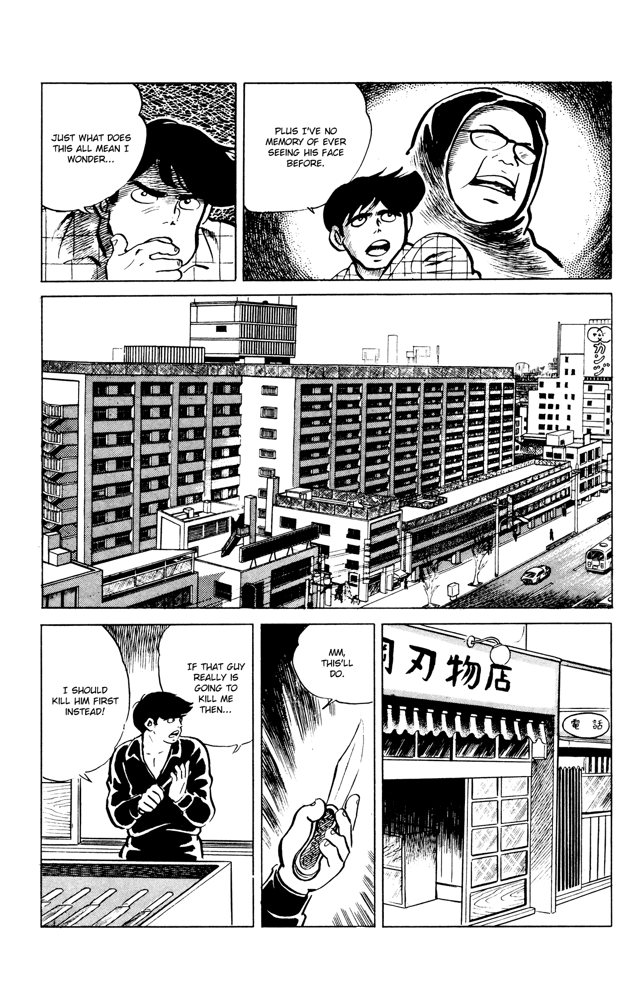 Eko Eko Azaraku Chapter 45 page 15 - Chapter 45: Oneiroscopy