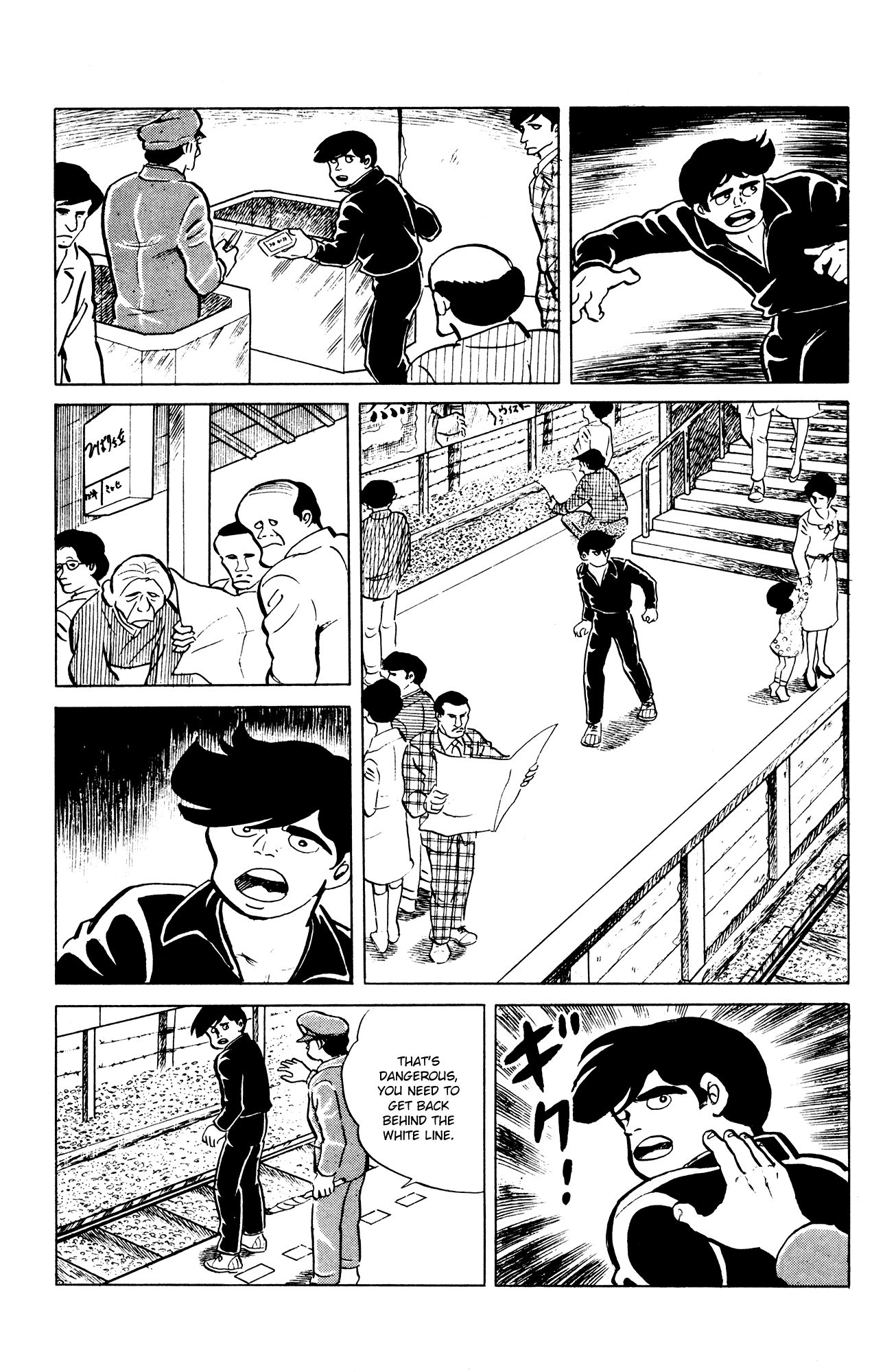 Eko Eko Azaraku Chapter 45 page 17 - Chapter 45: Oneiroscopy