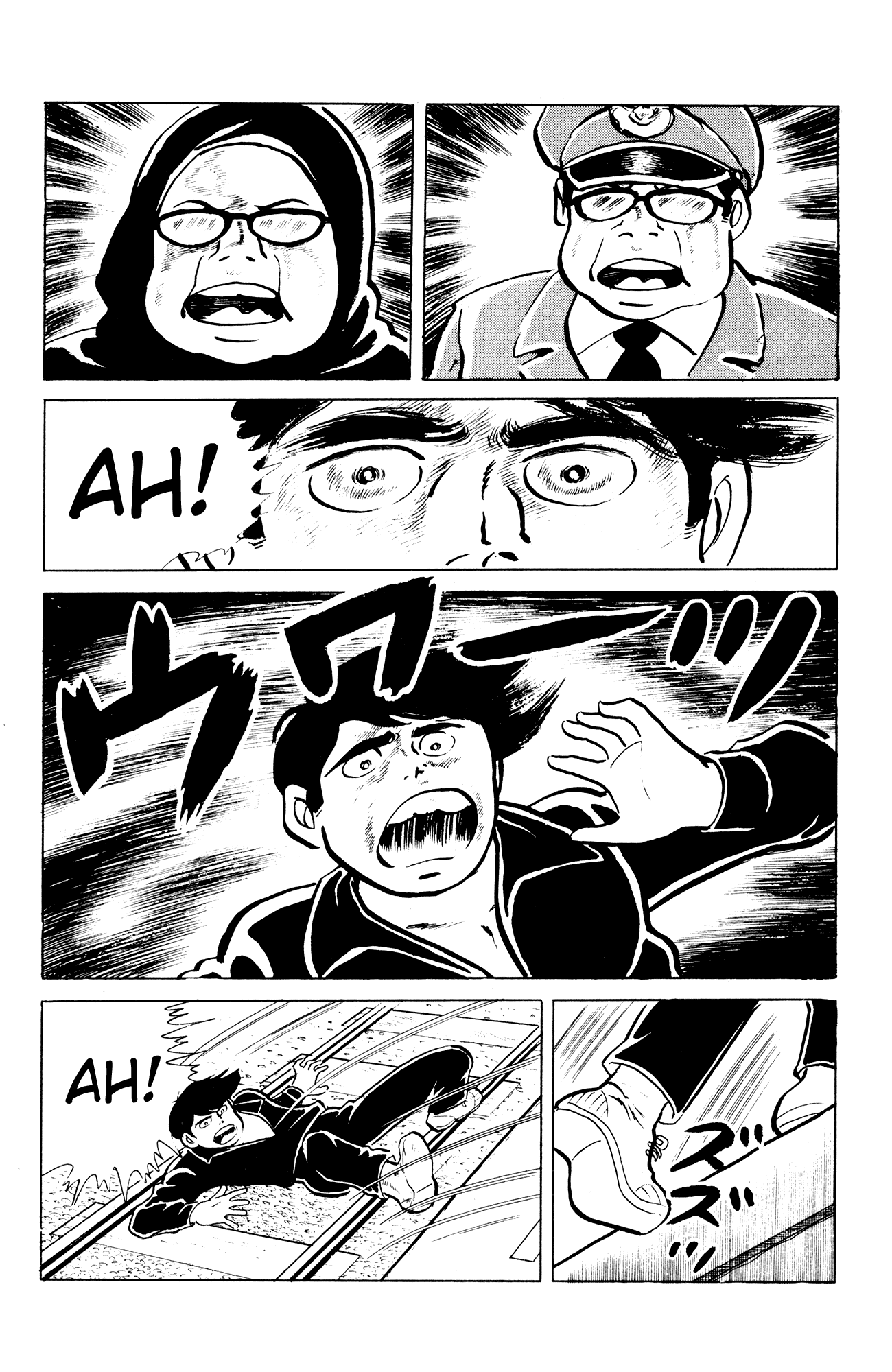 Eko Eko Azaraku Chapter 45 page 18 - Chapter 45: Oneiroscopy