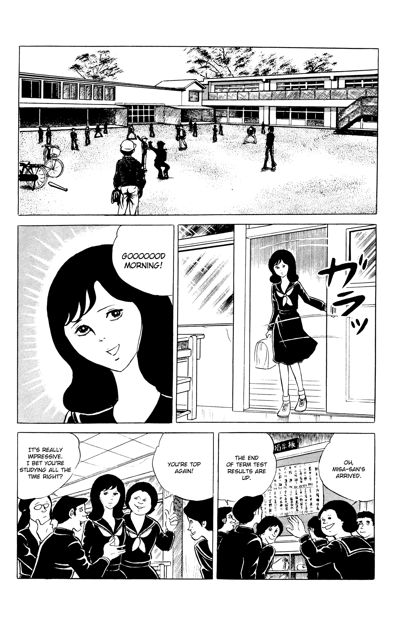 Eko Eko Azaraku Chapter 45 page 2 - Chapter 45: Oneiroscopy