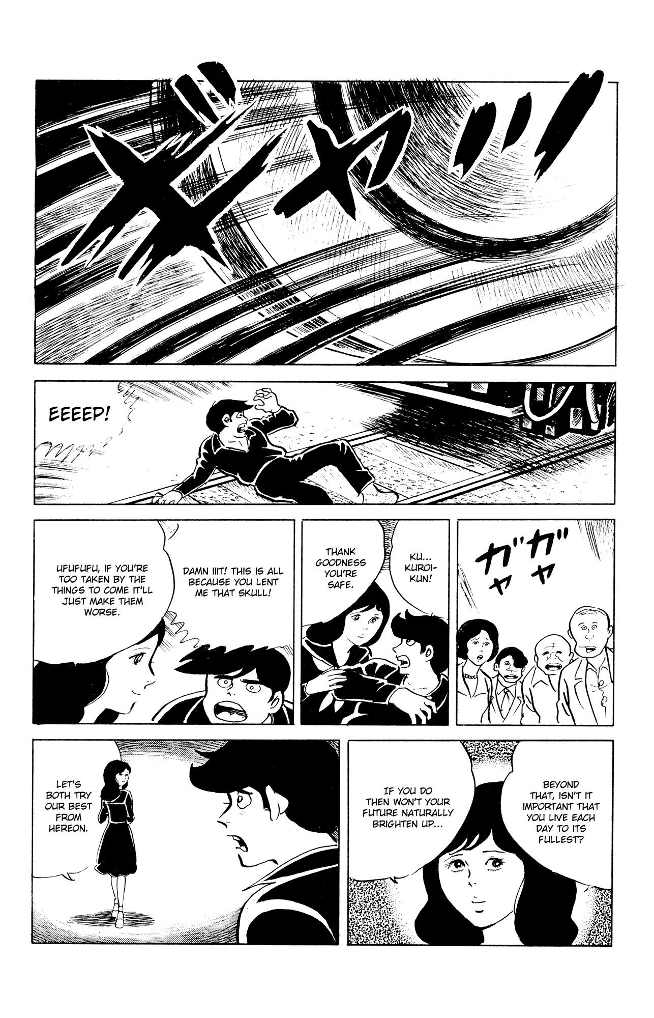Eko Eko Azaraku Chapter 45 page 20 - Chapter 45: Oneiroscopy