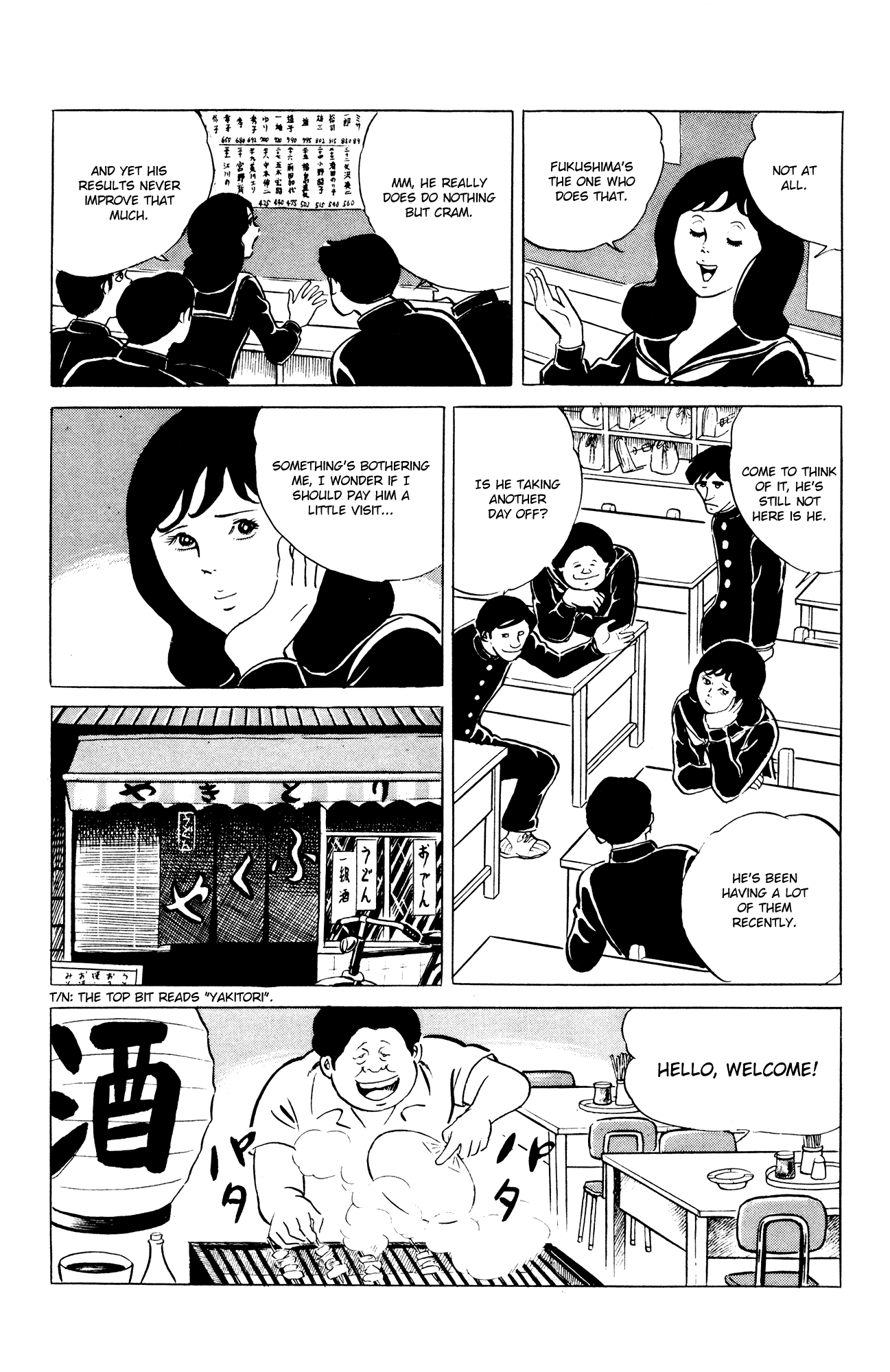 Eko Eko Azaraku Chapter 45 page 3 - Chapter 45: Oneiroscopy