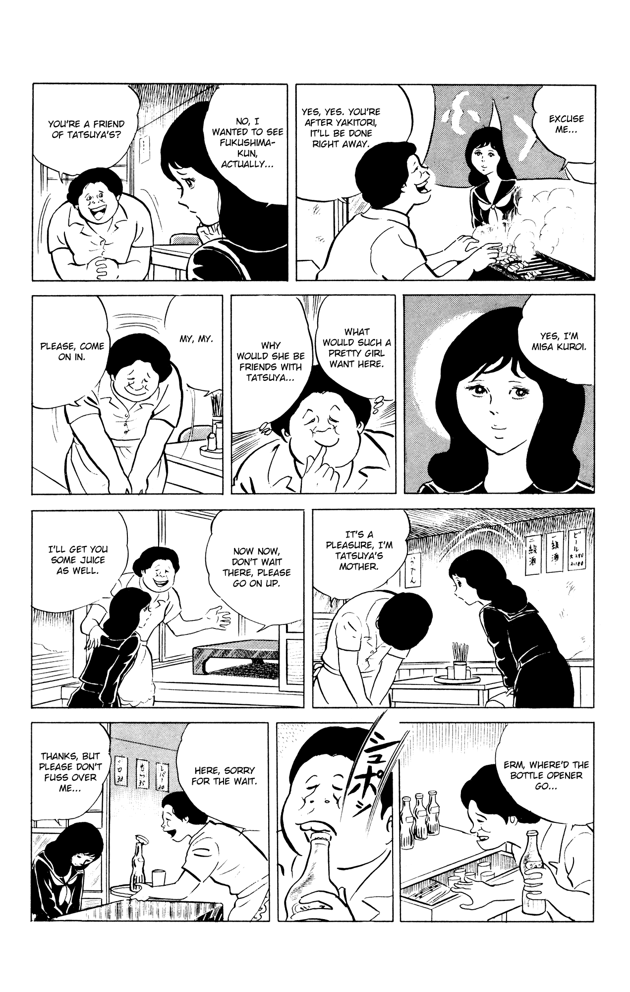 Eko Eko Azaraku Chapter 45 page 4 - Chapter 45: Oneiroscopy